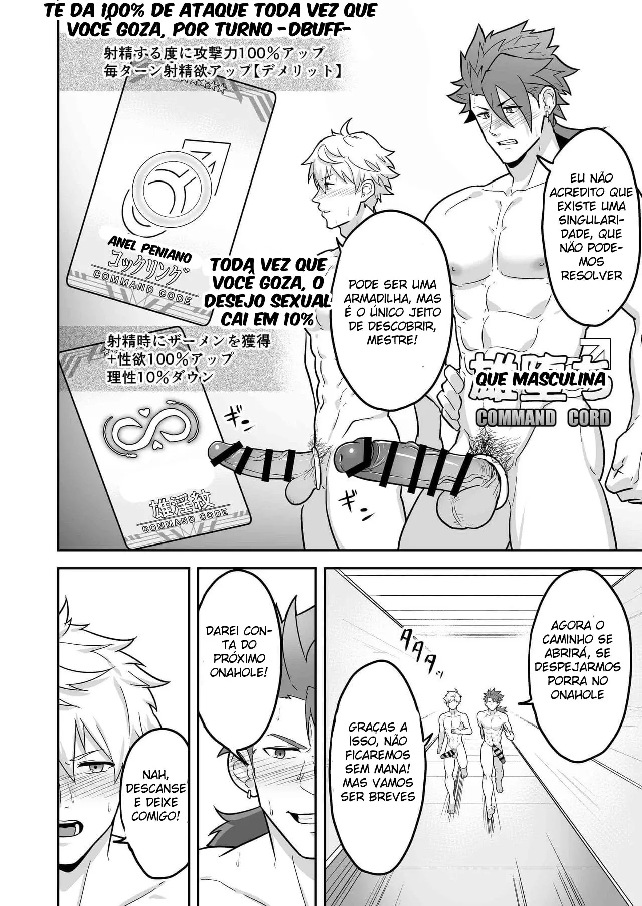 Atama o Karappo ni Shite Yomu FateGO SKB Hon 2 Hentai – Página 60