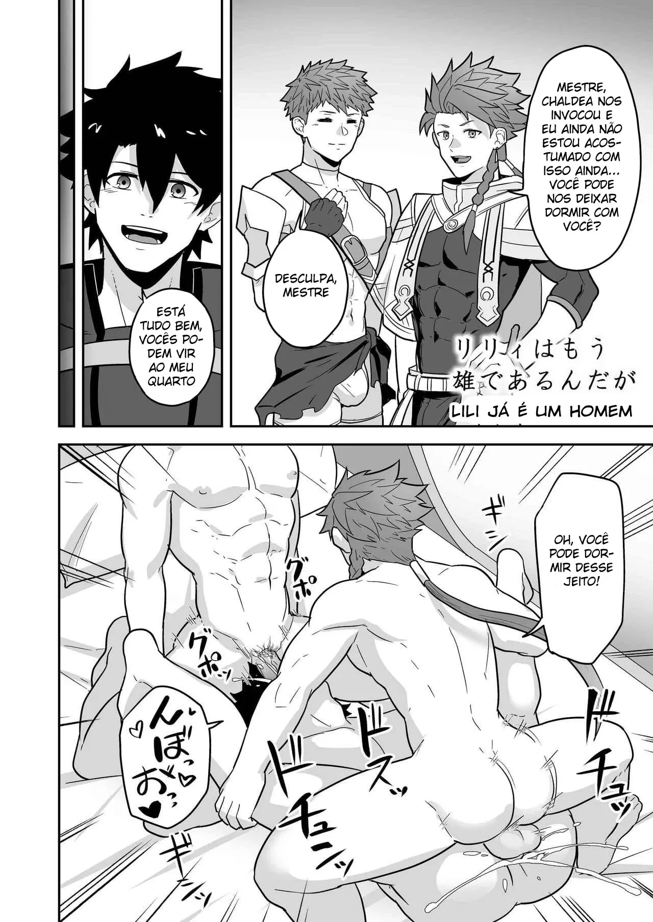 Atama o Karappo ni Shite Yomu FateGO SKB Hon 2 Hentai – Página 84