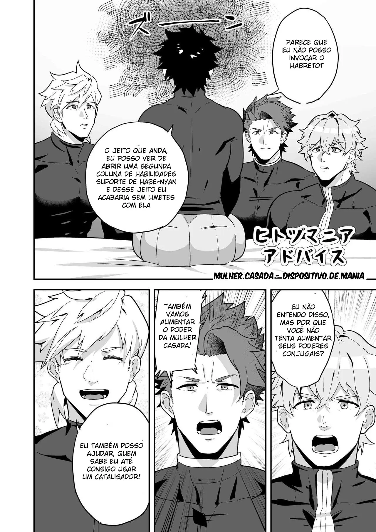 Atama o Karappo ni Shite Yomu FateGO SKB Hon 2 Hentai – Página 86