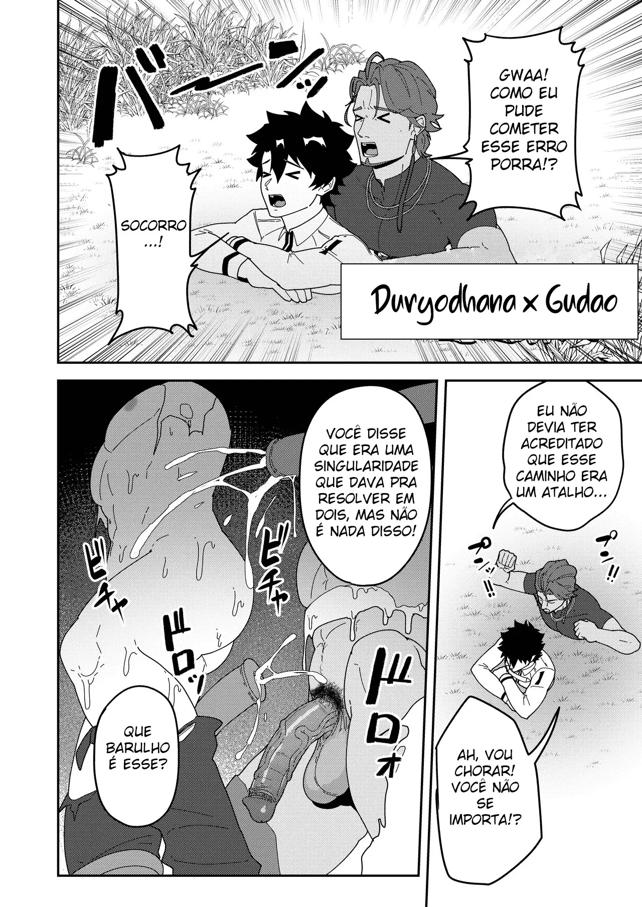 Atama o Karappo ni Shite Yomu FateGO SKB Hon 3 Hentai – Página 39