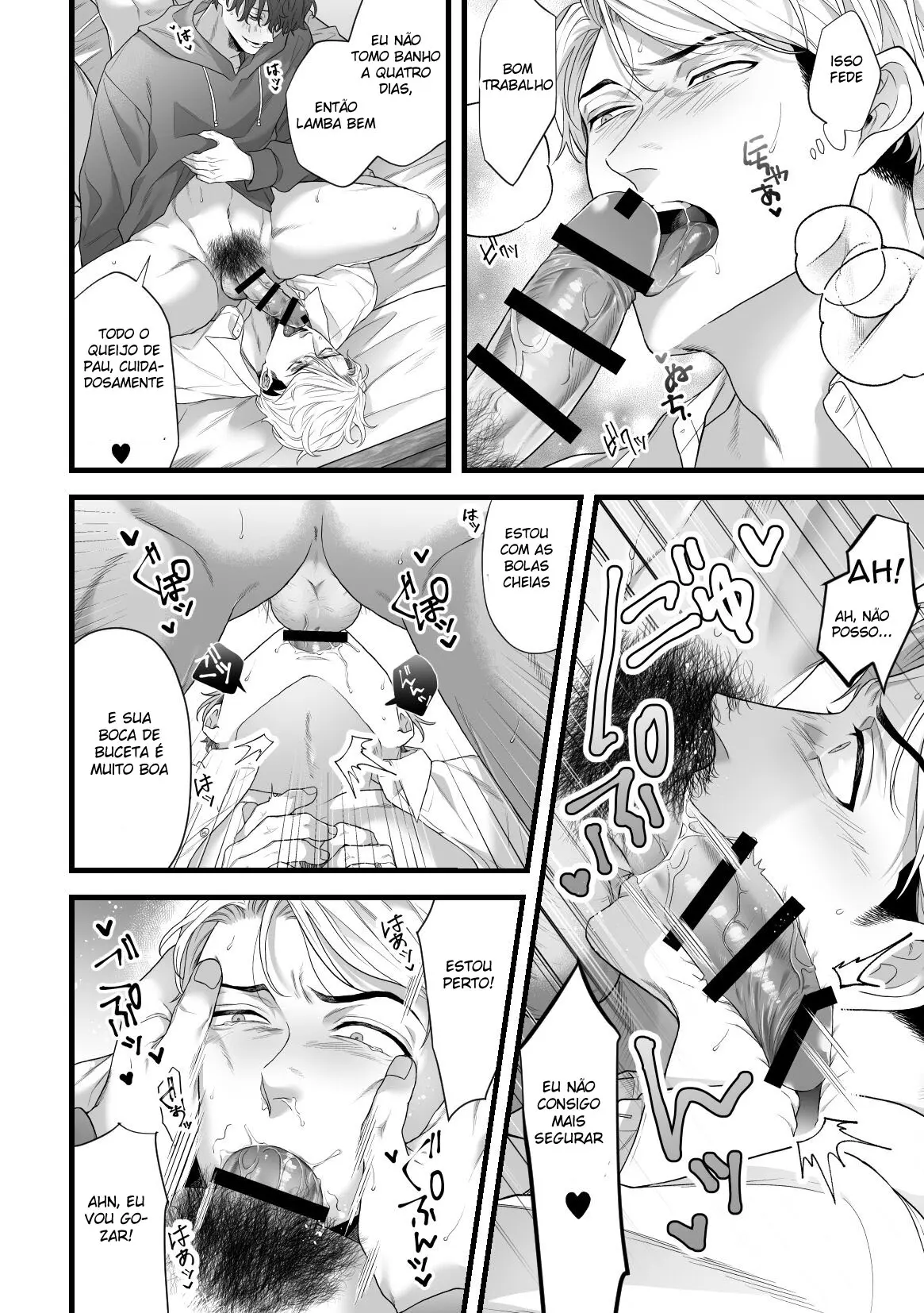 Ataque do Meu Cunhado Hentai – Página 12 Ataque do Meu Cunhado Hentai – Página 12