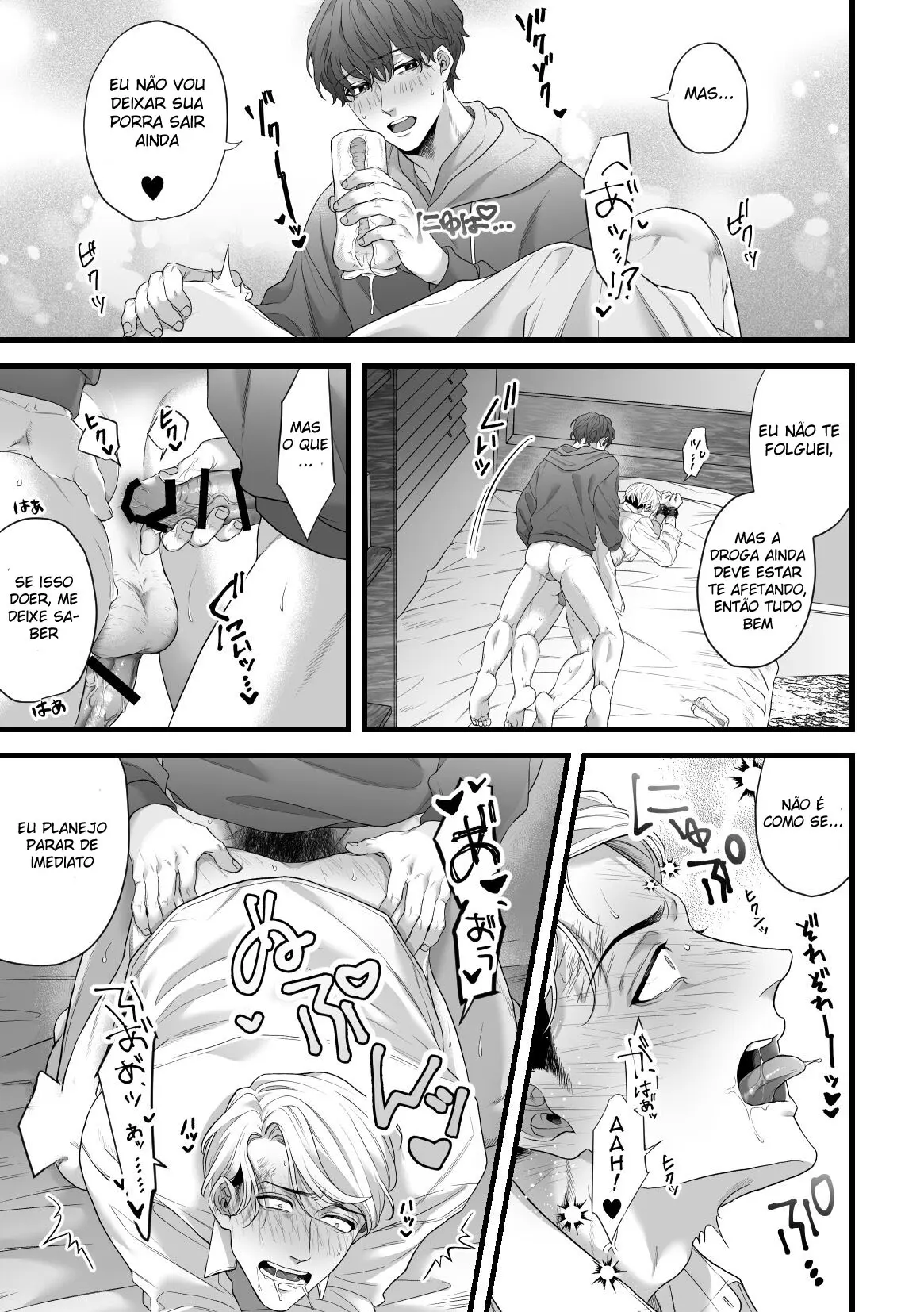 Ataque do Meu Cunhado Hentai – Página 17 Ataque do Meu Cunhado Hentai – Página 17