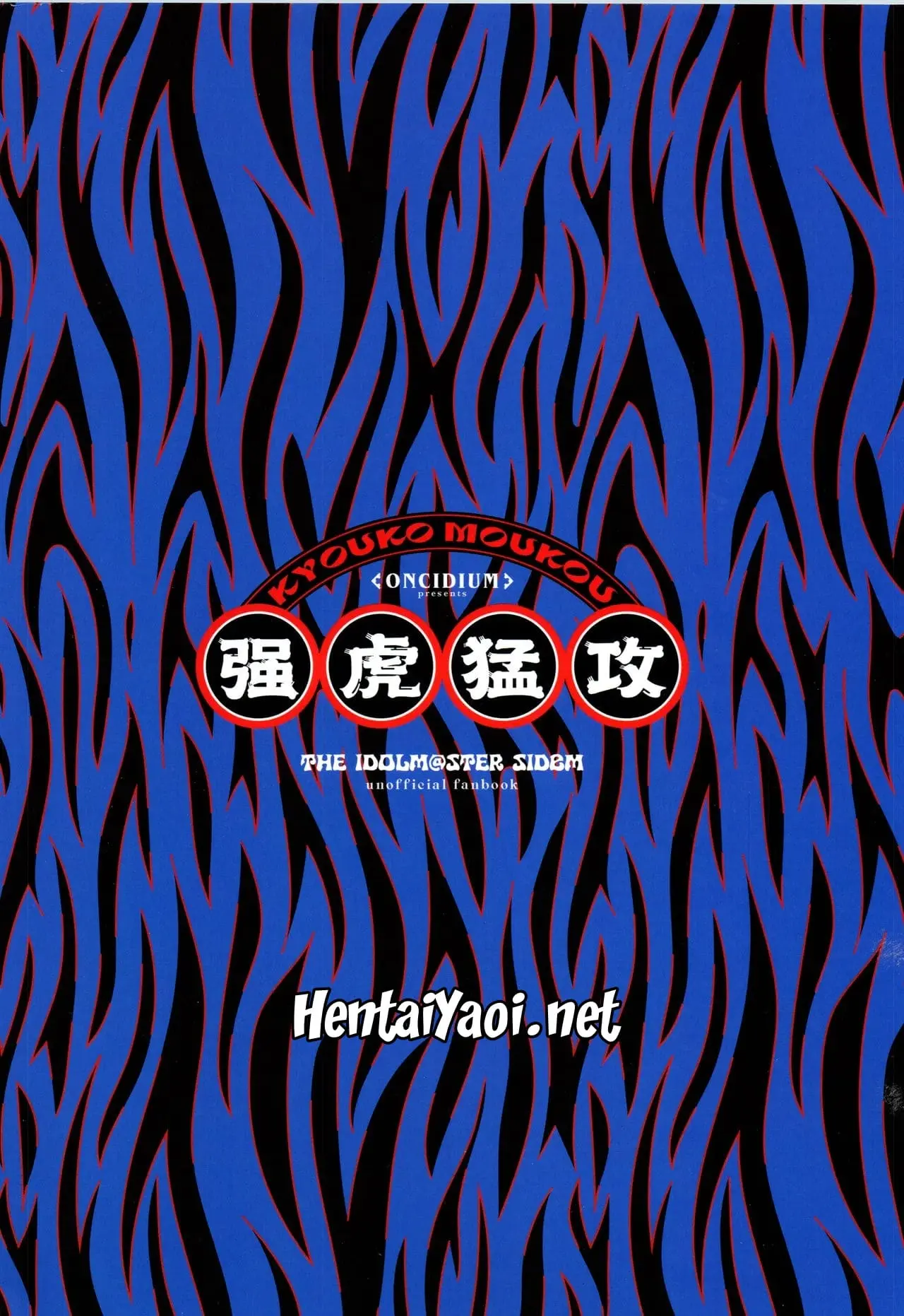 Ataque Feroz do Tigre Forte Hentai – Página 48