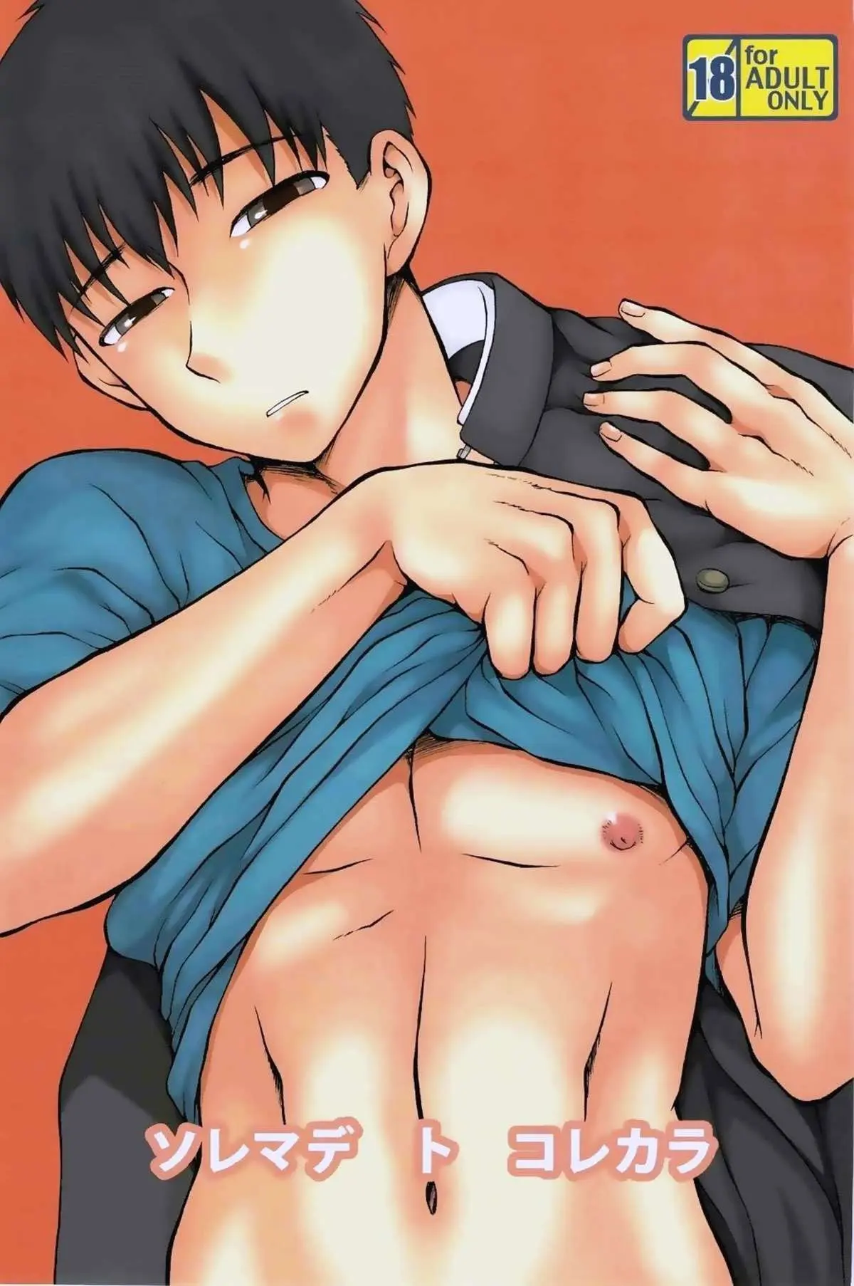 Até Agora e de Agora em Diante Hentai – Página 1 Até Agora e de Agora em Diante Hentai – Página 1