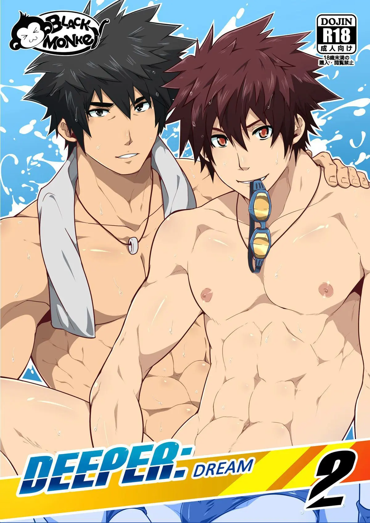 Banana Jam!! Deeper 2 Hentai – Página 1 Banana Jam!! Deeper 2 Hentai – Página 1