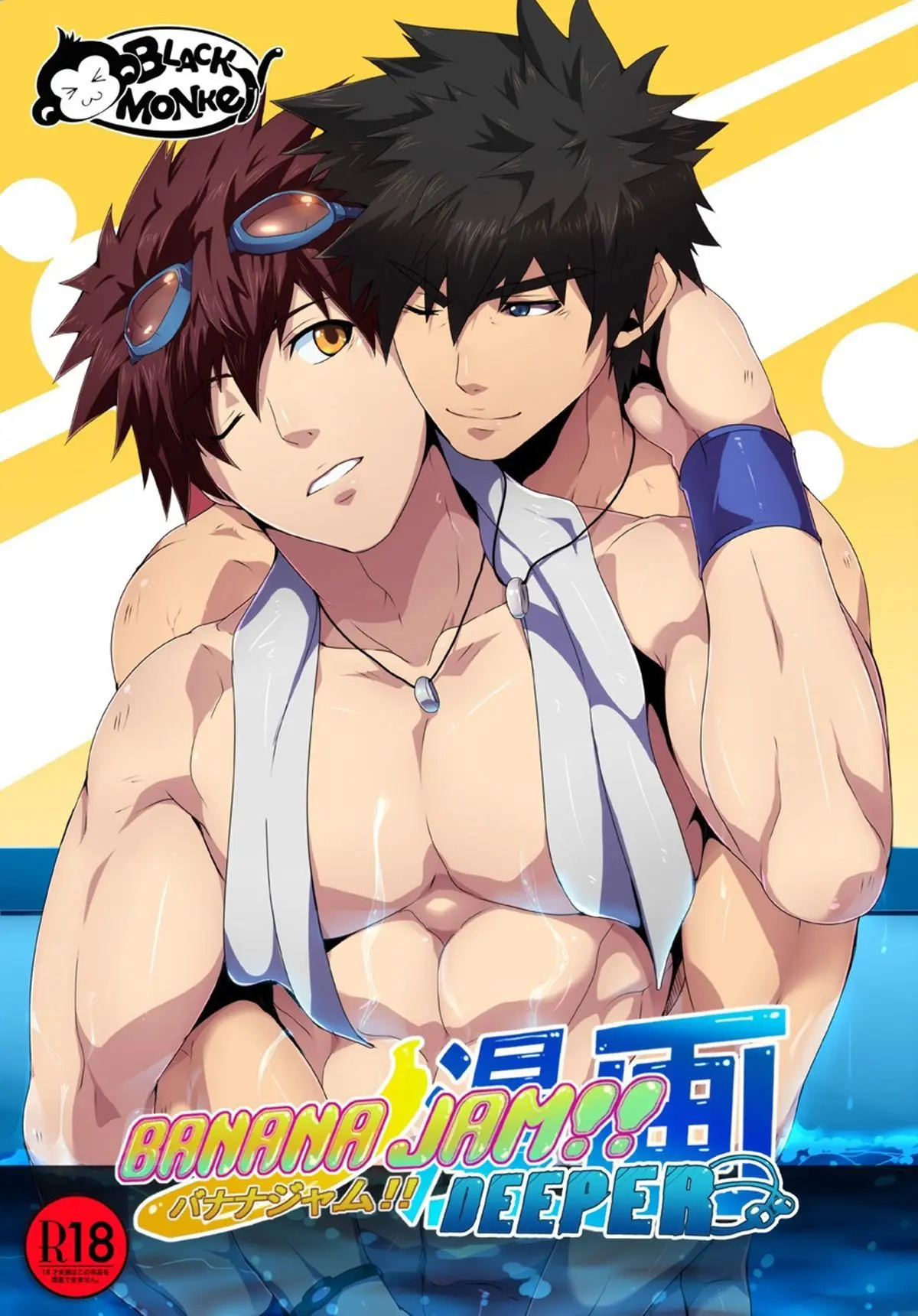 Banana Jam!! Deeper Online