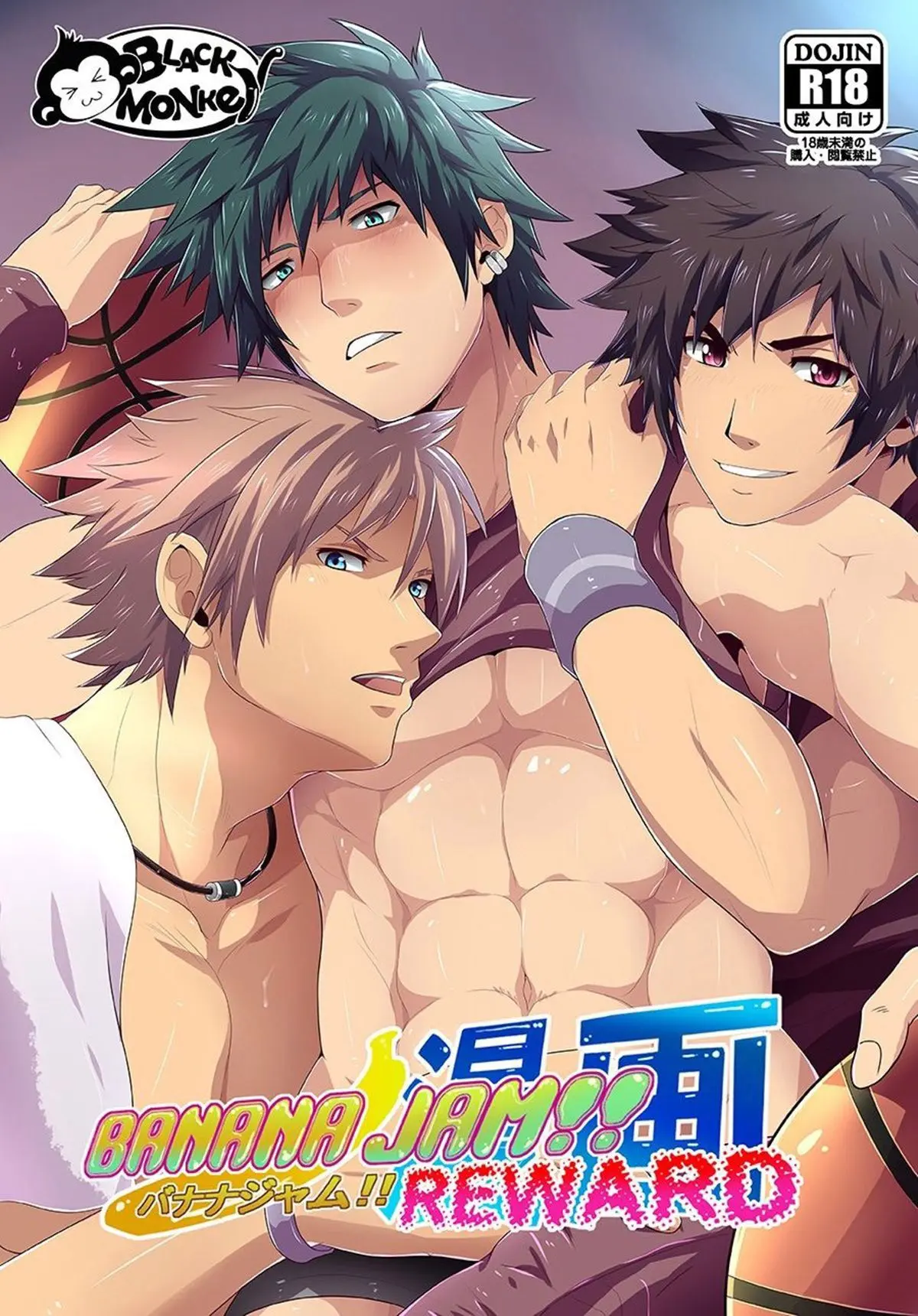 Banana Jam!! Reward Hentai – Página 1