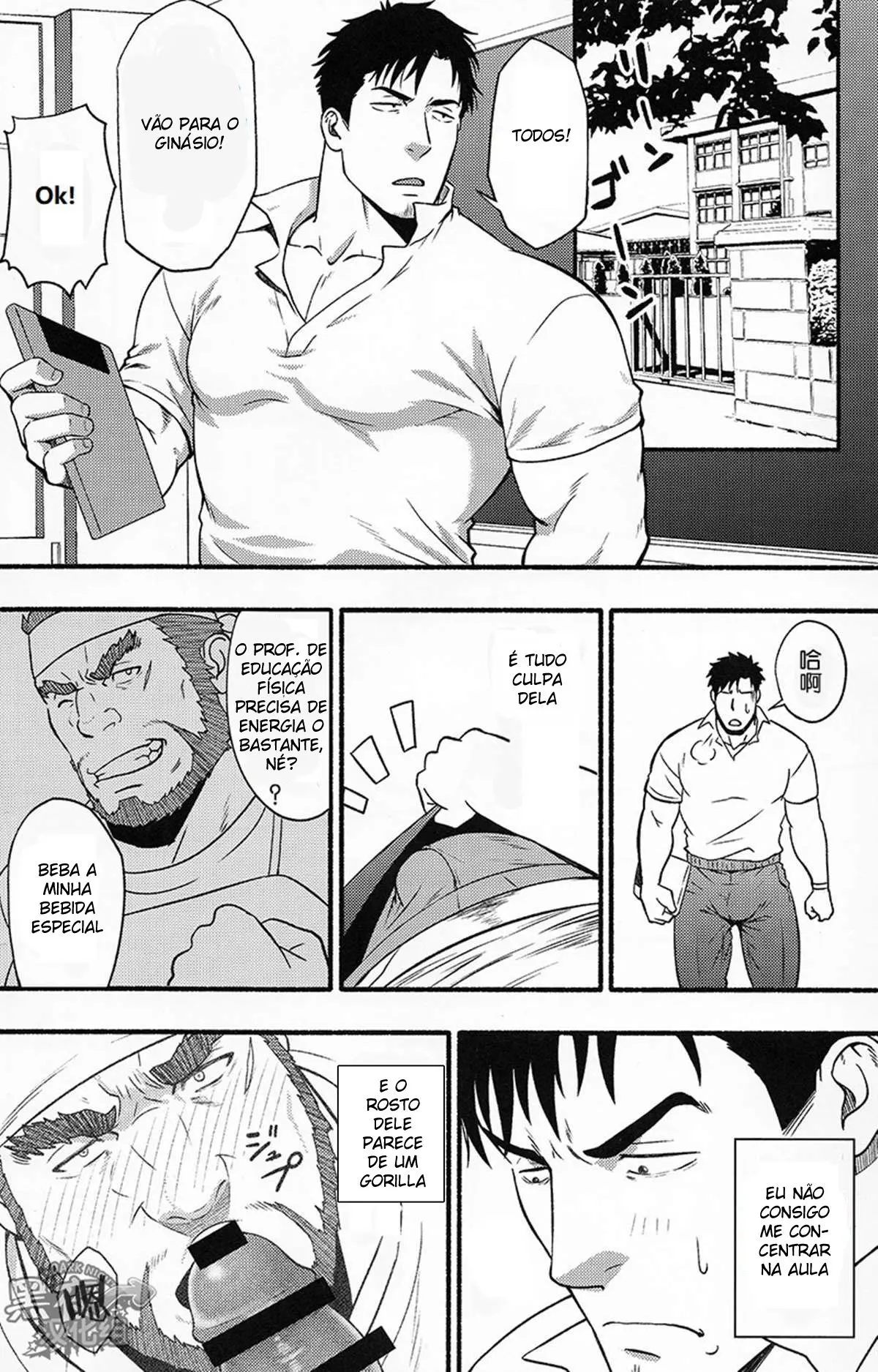 Banken ni Gochuui! Hentai – Página 11