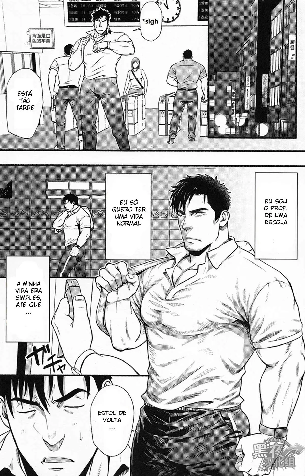 Banken ni Gochuui! Hentai – Página 2