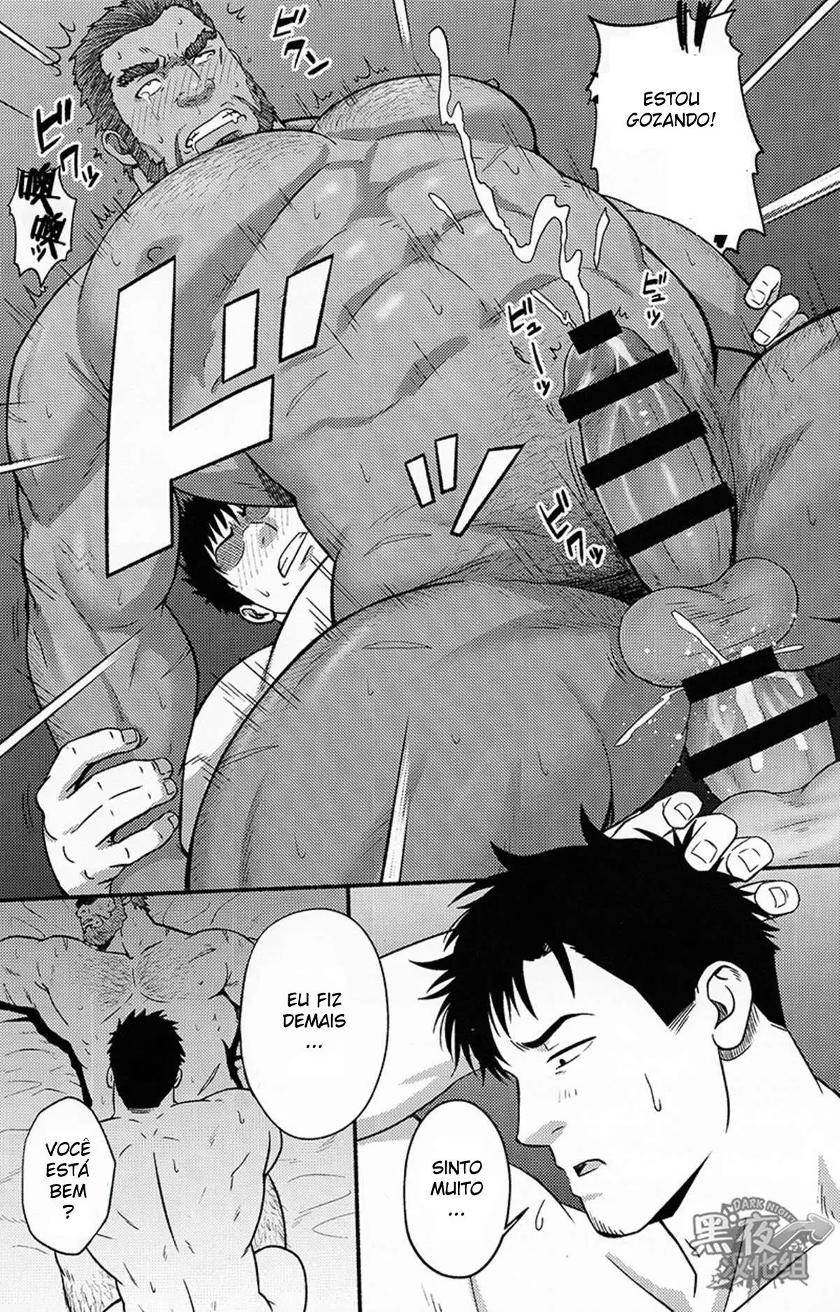 Banken ni Gochuui! Hentai – Página 32