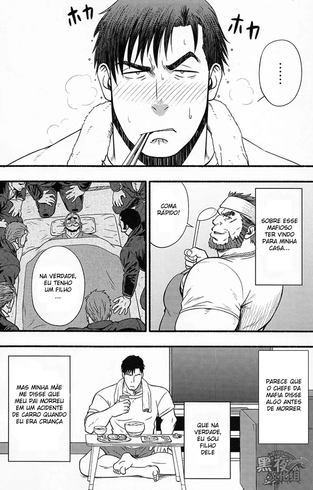 Banken ni Gochuui! Hentai – Página 7