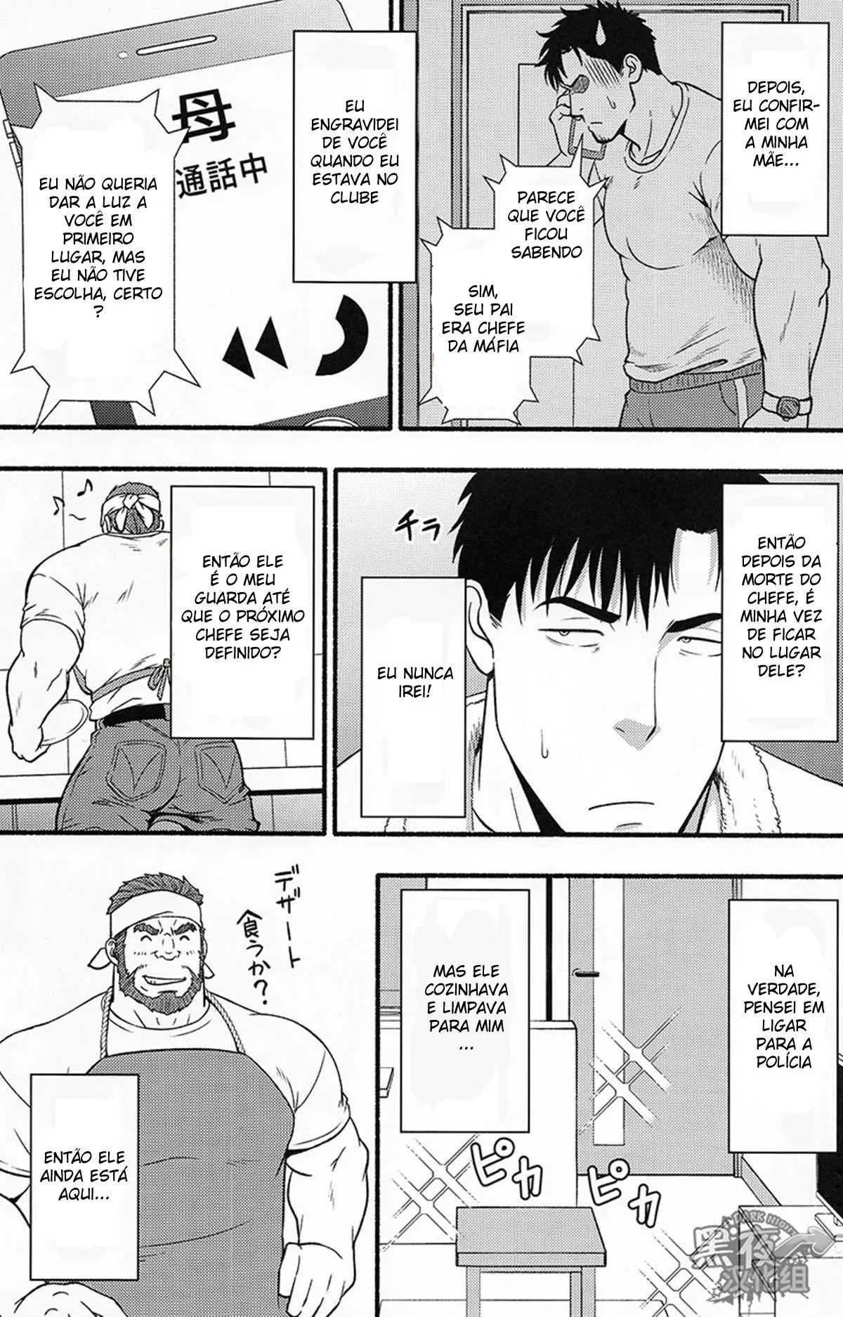 Banken ni Gochuui! Hentai – Página 8