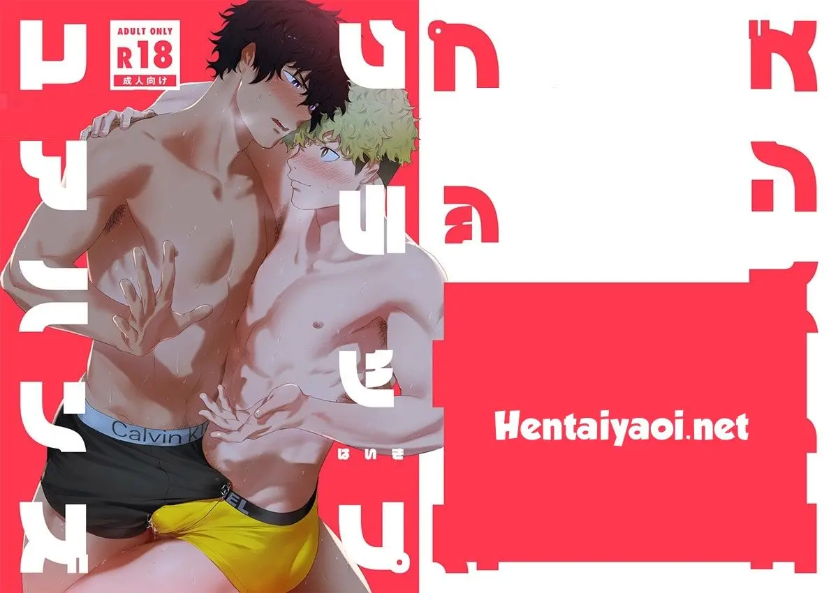 Bata Palmas Hentai – Página 33