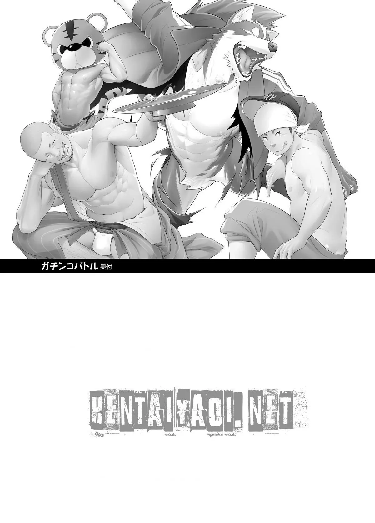 Batalha Gachinko! Hentai – Página 40