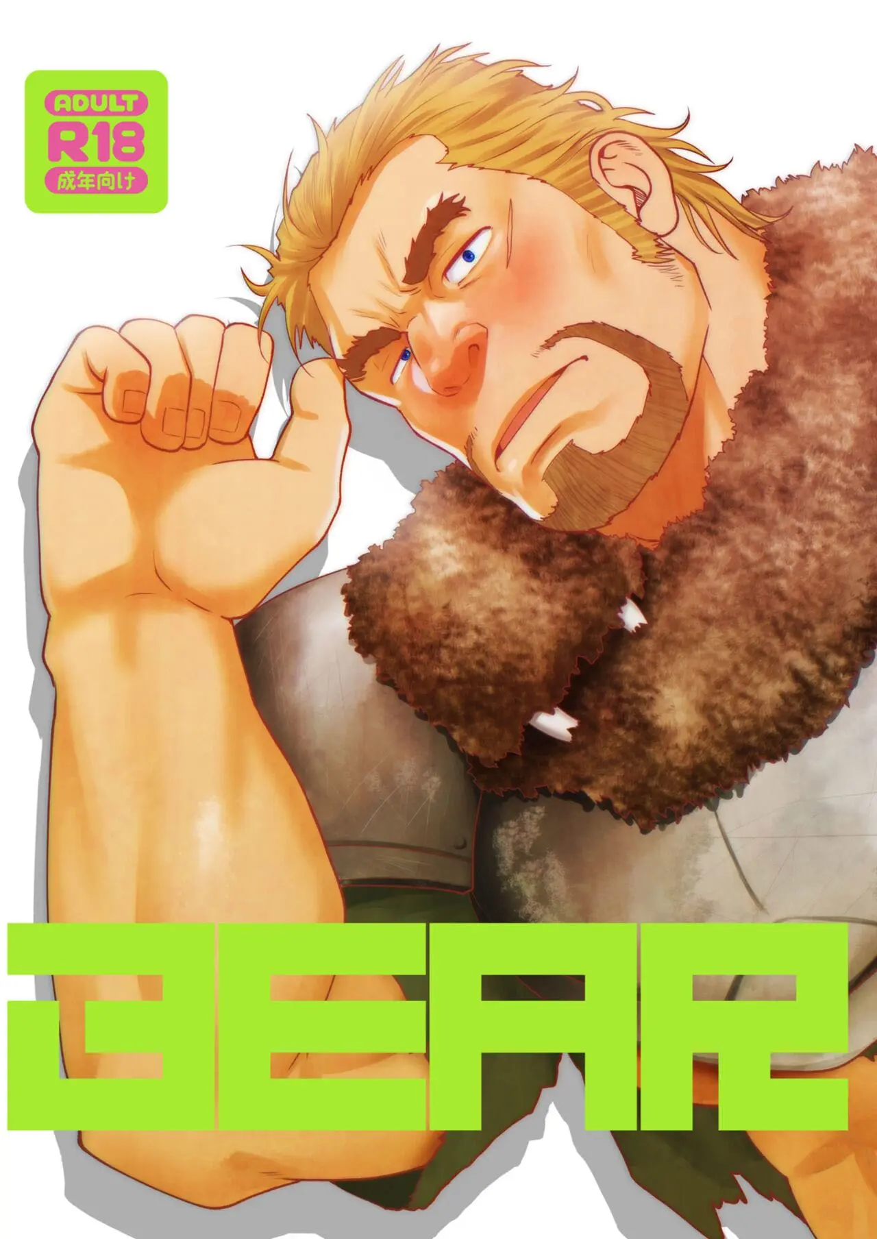 BEAR Hentai – Página 1 BEAR Hentai – Página 1