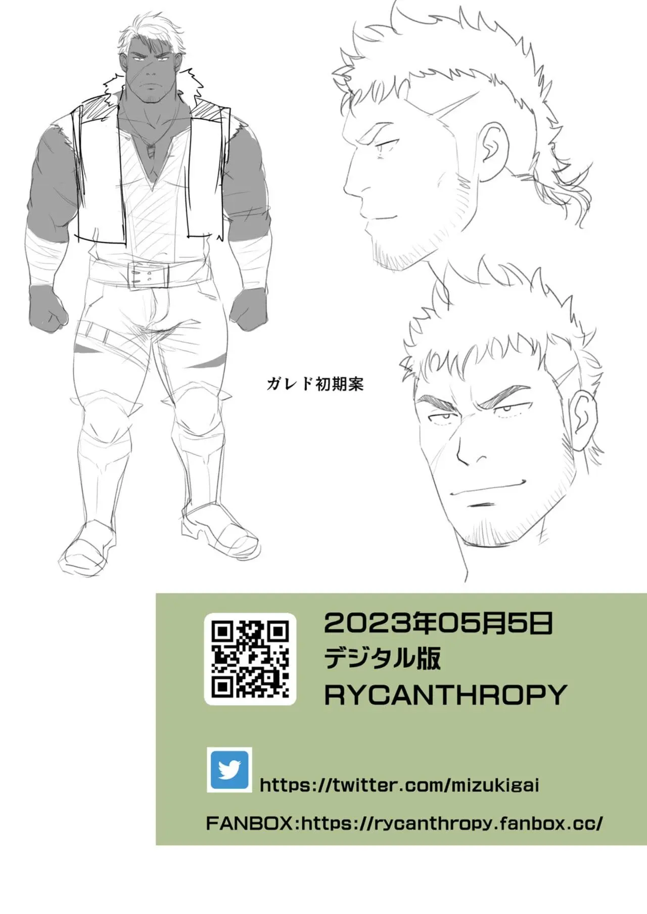 BEAR Hentai – Página 30 BEAR Hentai – Página 30