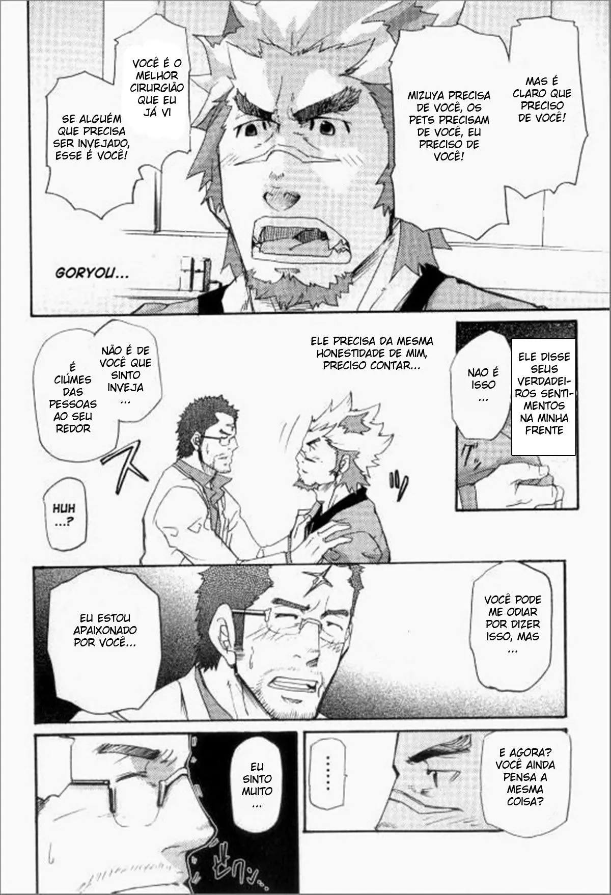 Bem-Vindo à Clínica Veterinária Coletiva Hentai – Página 12