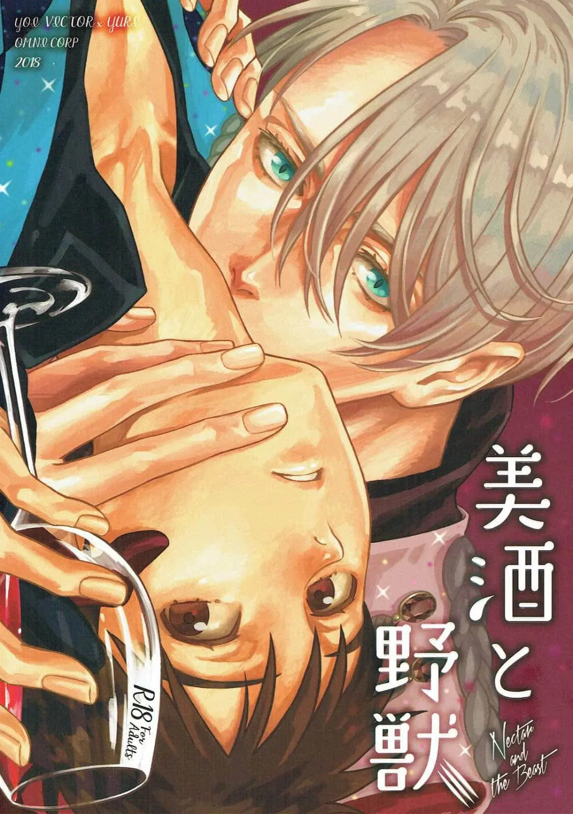 Bishuu to Yajuu Online