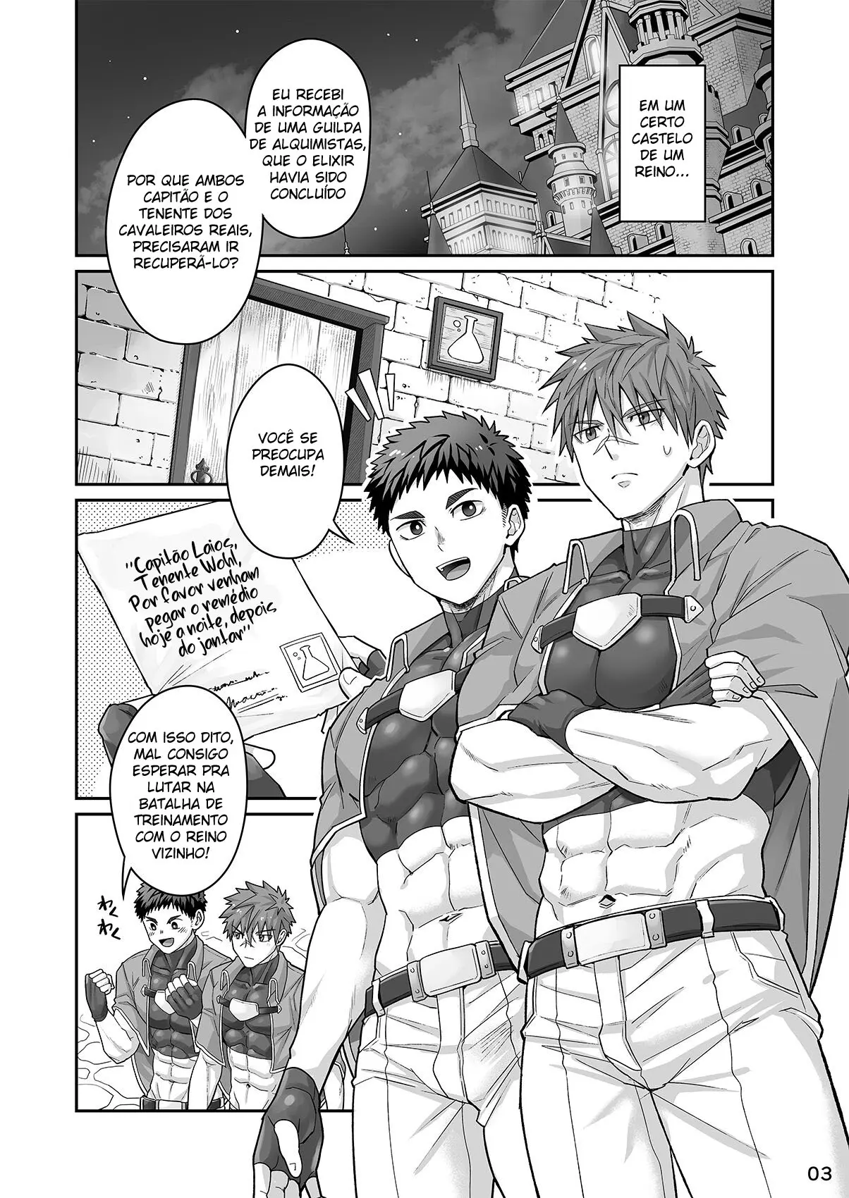 Boa Noite, Bom Cavaleiro Hentai – Página 2