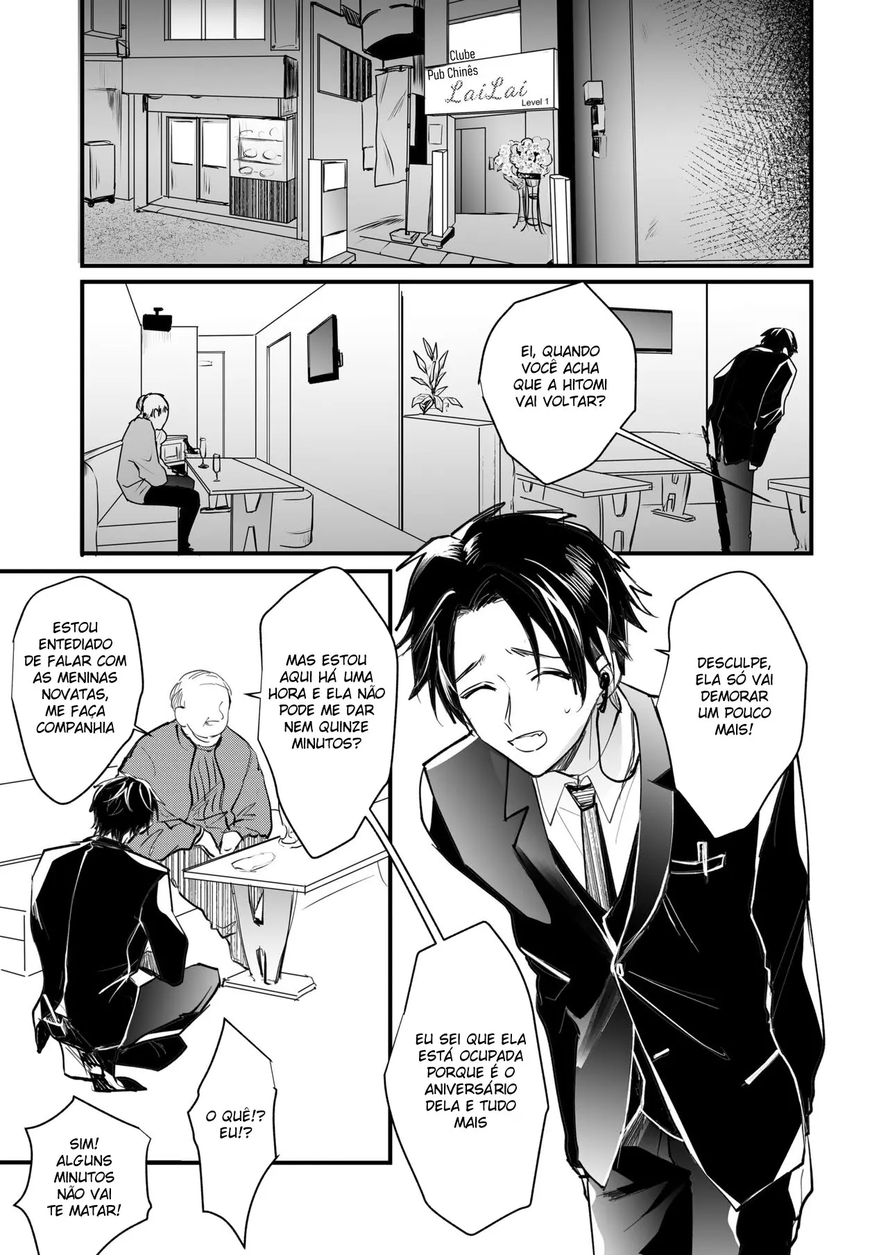 Boate Epicurean Hentai – Página 2