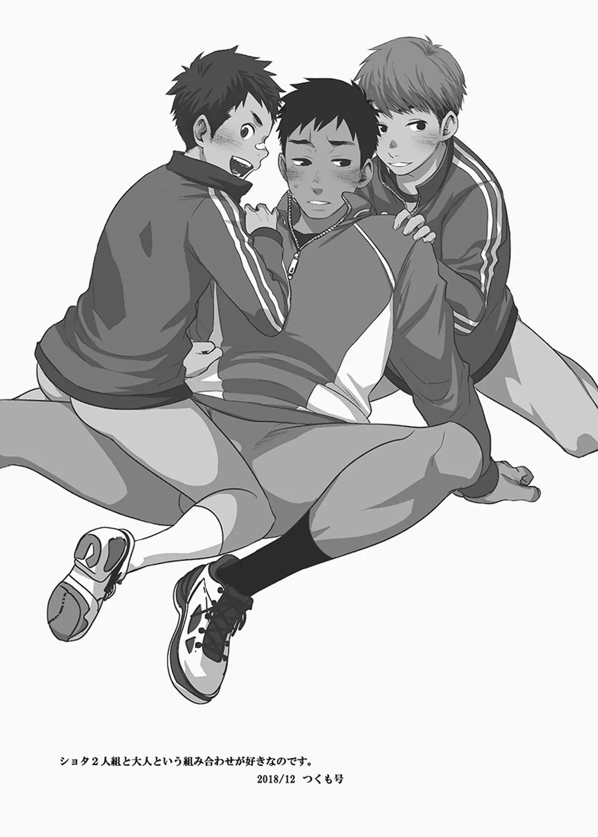 Bokura No Sensei Hentai – Página 34