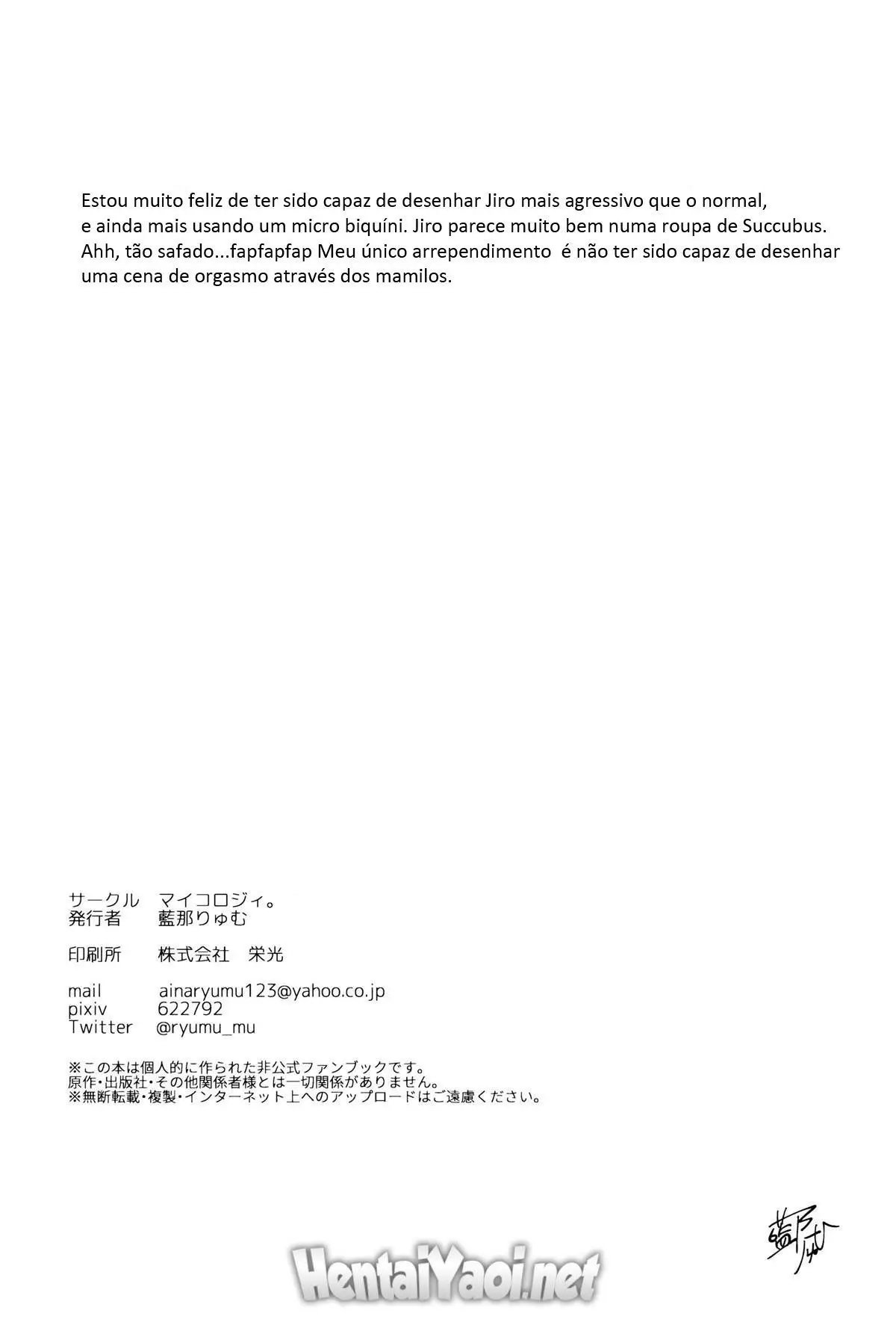 Bokuro no Dosukebe Inma to Nama Shibori Sex Hentai – Página 16