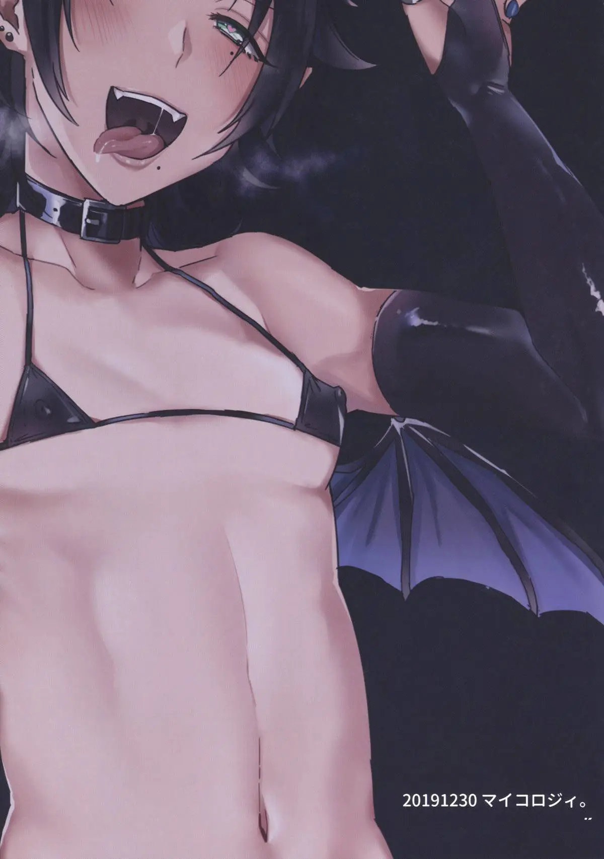 Bokuro no Dosukebe Inma to Nama Shibori Sex Hentai – Página 17