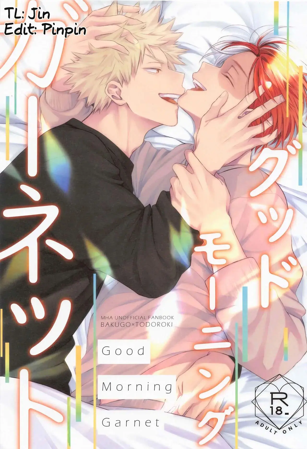 Bom Dia Querido Hentai – Página 1