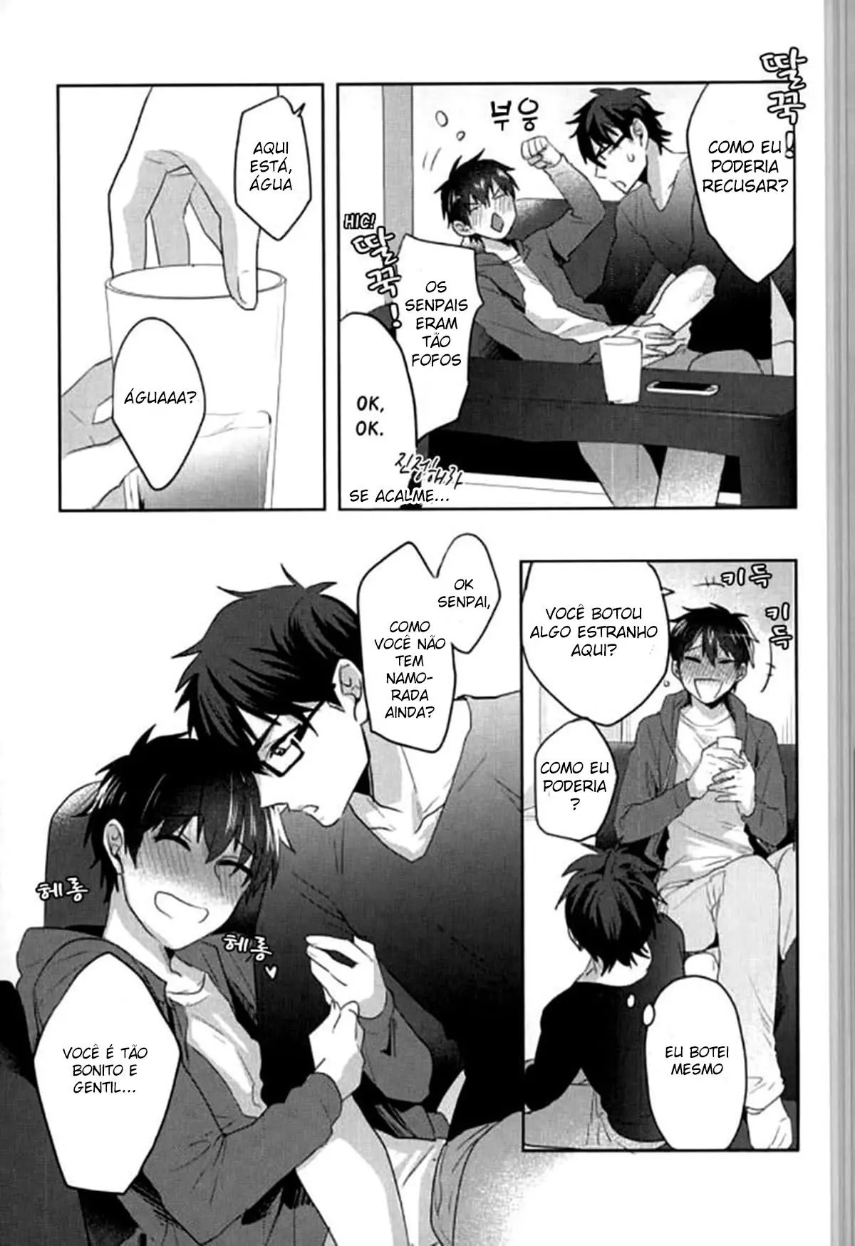 Bom Sonho Hentai – Página 16