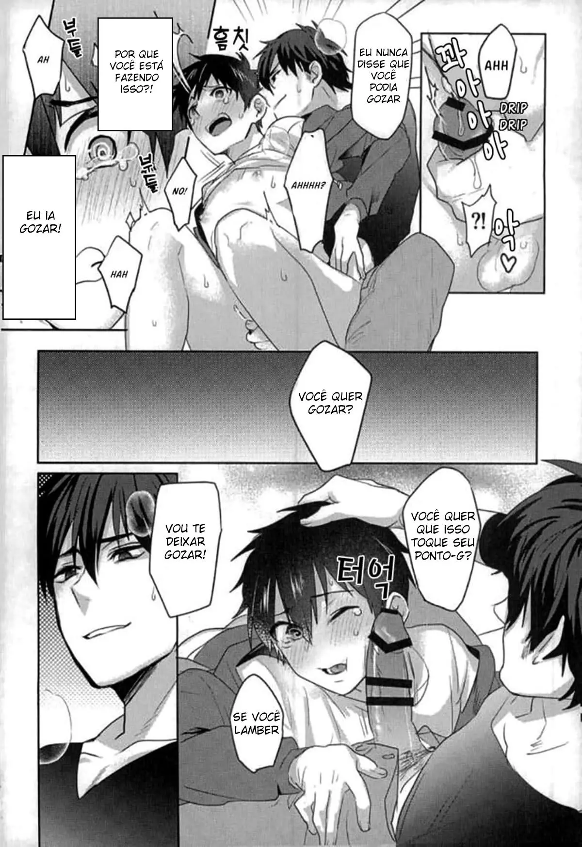 Bom Sonho Hentai – Página 25