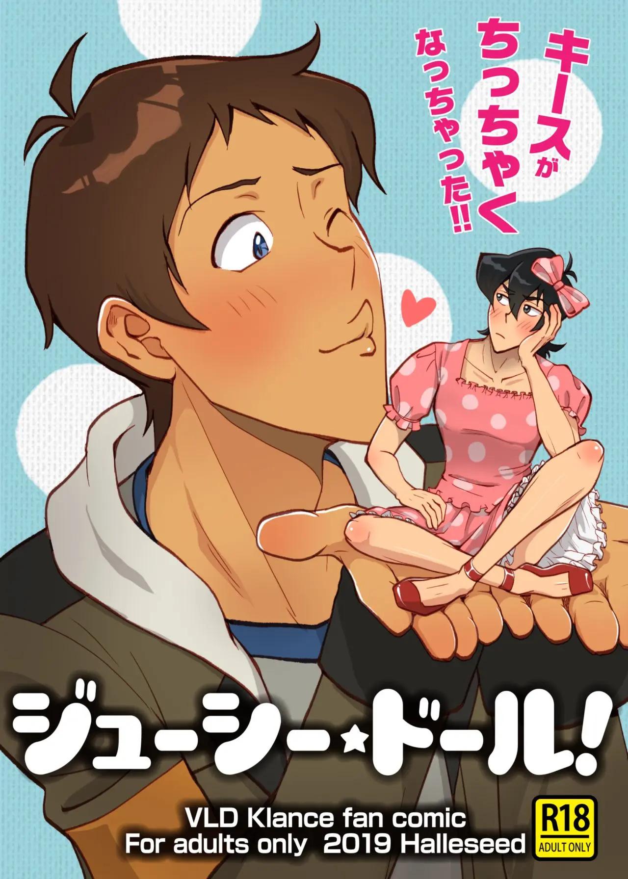 Boneca Sedutora Hentai – Página 1