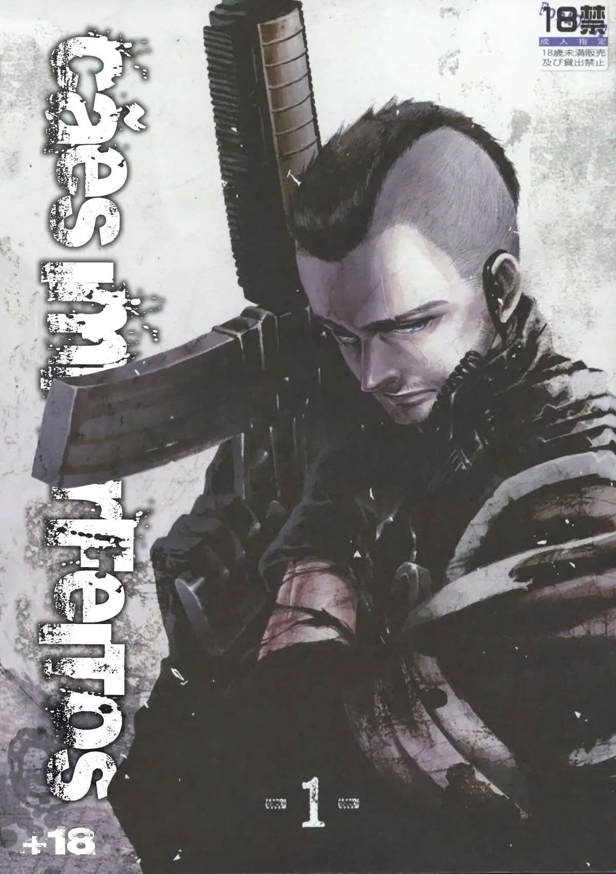 Cães Imperfeitos Hentai – Página 1 Cães Imperfeitos Hentai – Página 1