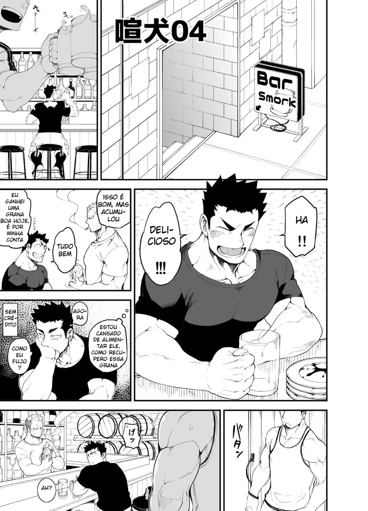 Cão Barulhento 4 Hentai – Página 3