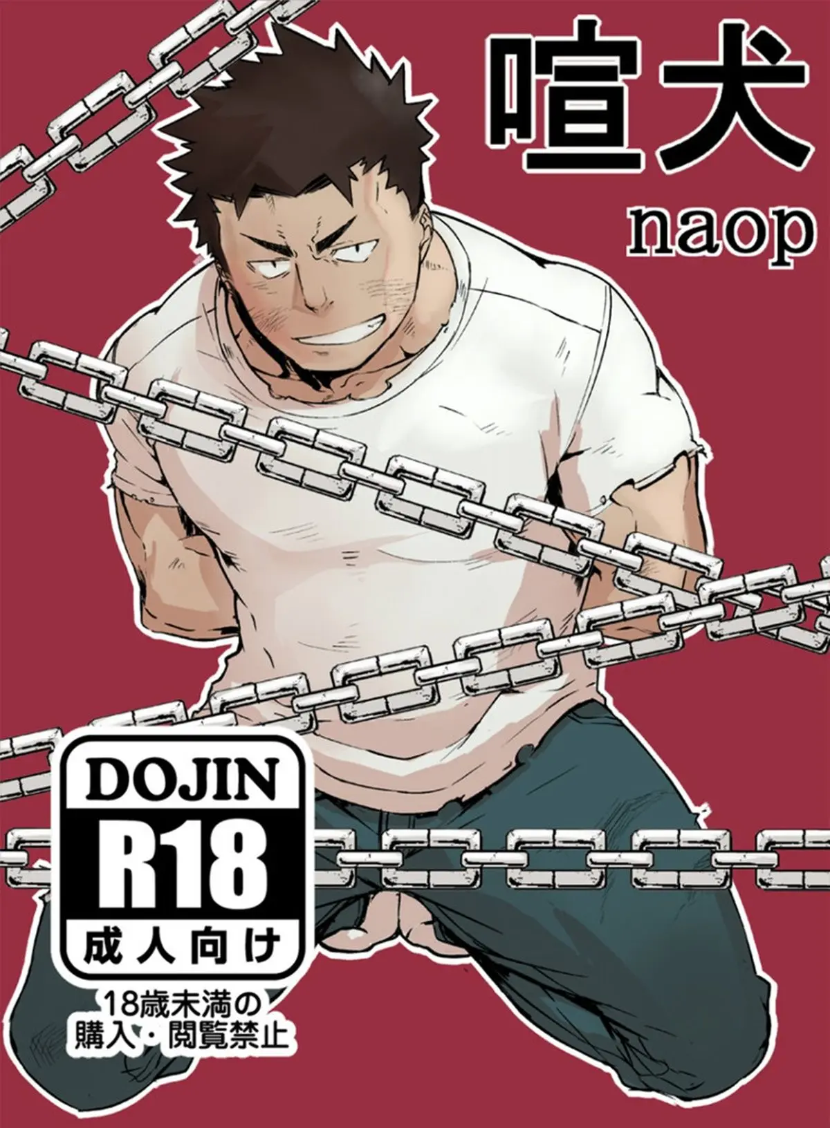 Cão Barulhento Hentai Gay Online