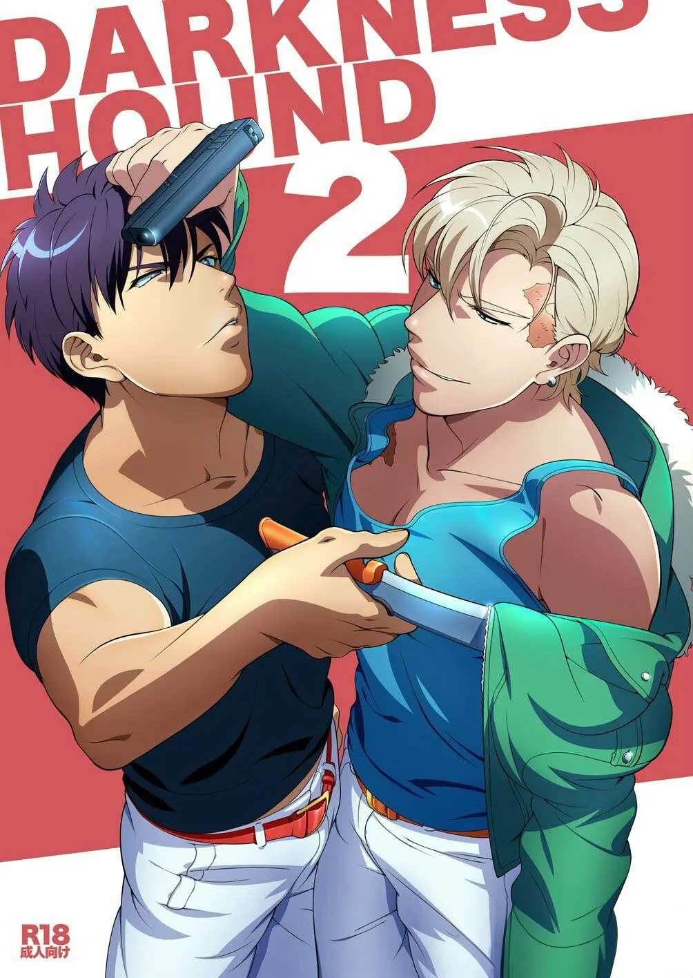 Cão das Trevas 2 Hentai – Página 1