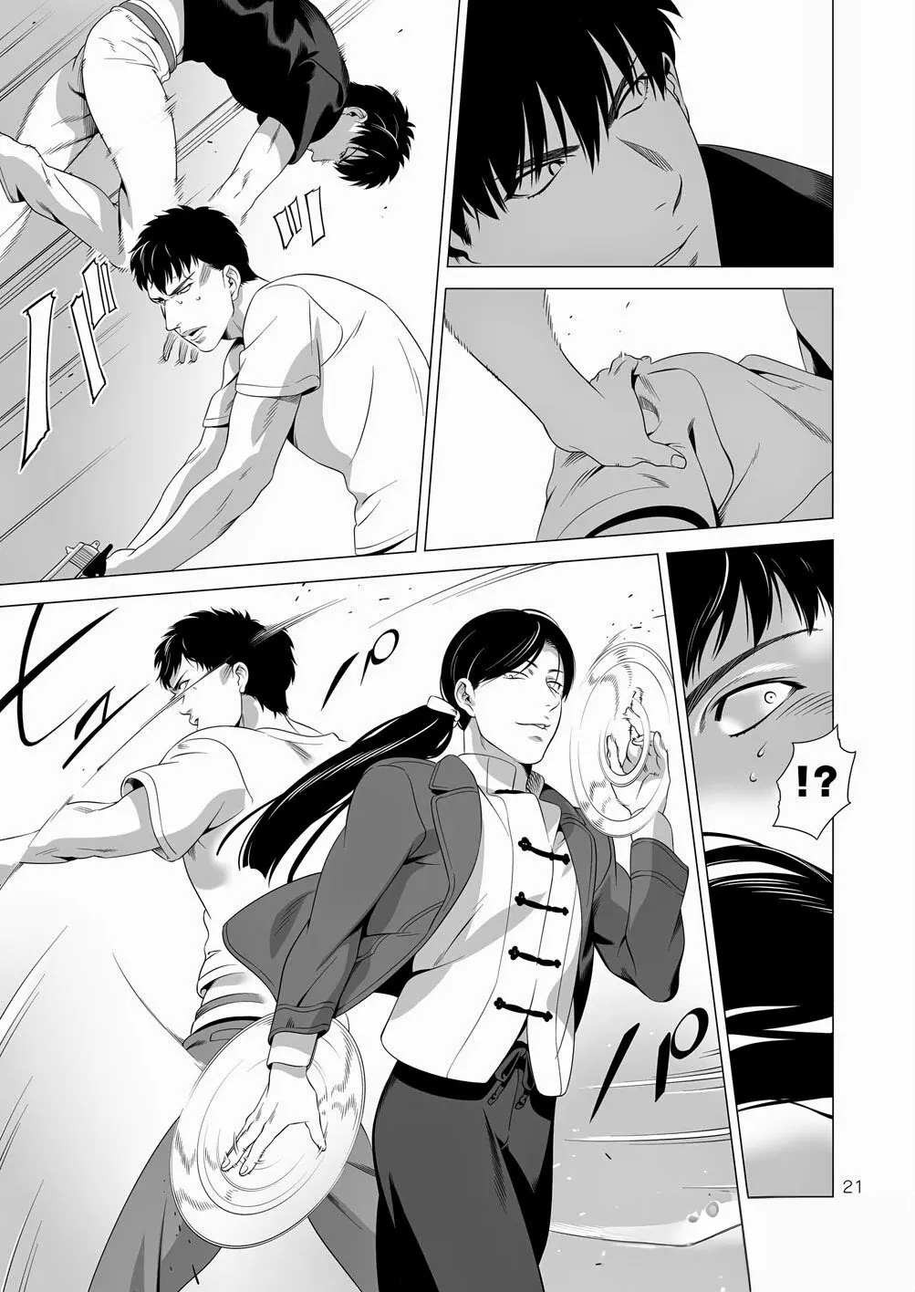 Cão das Trevas 2 Hentai – Página 20