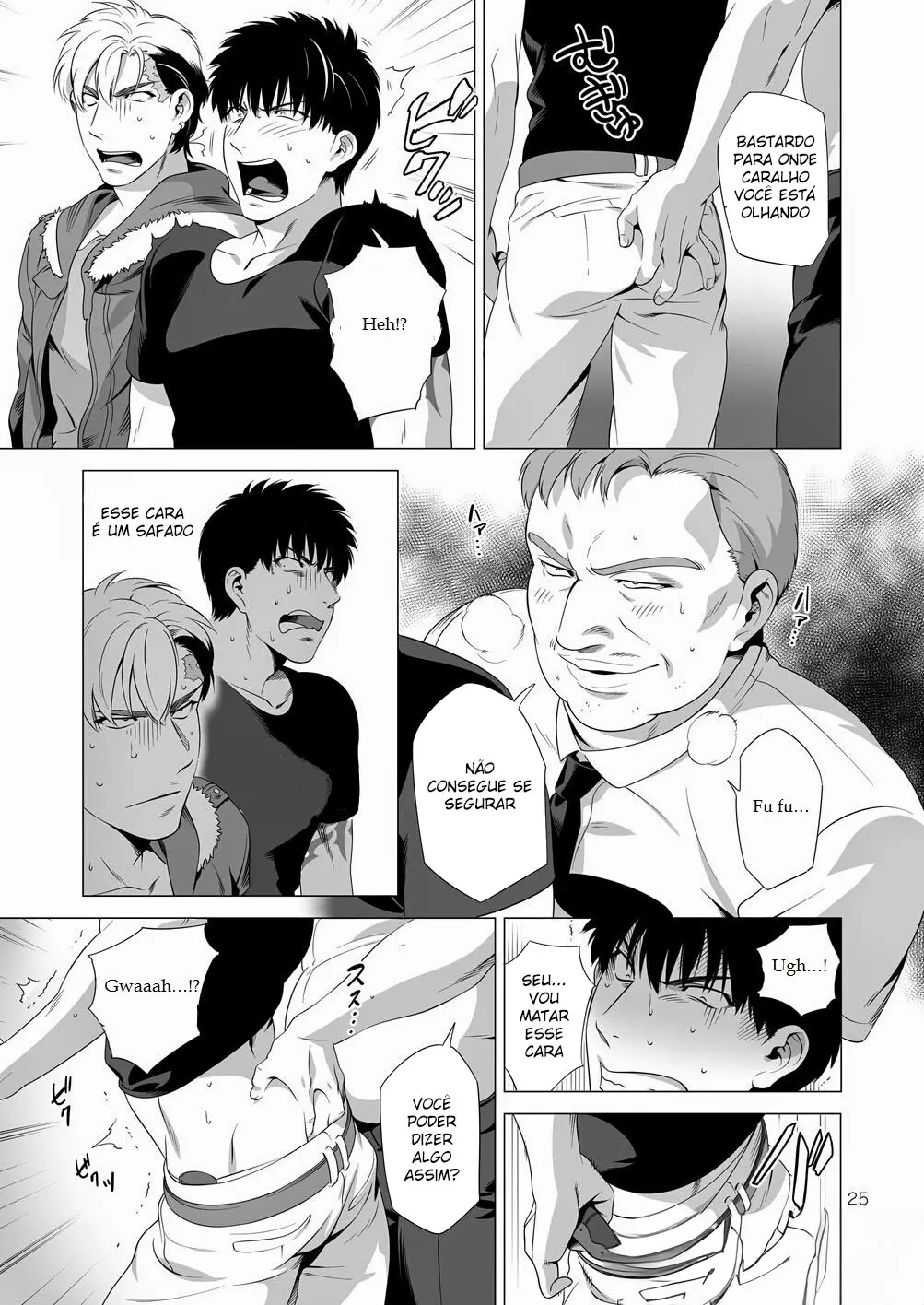 Cão das Trevas 2 Hentai – Página 24