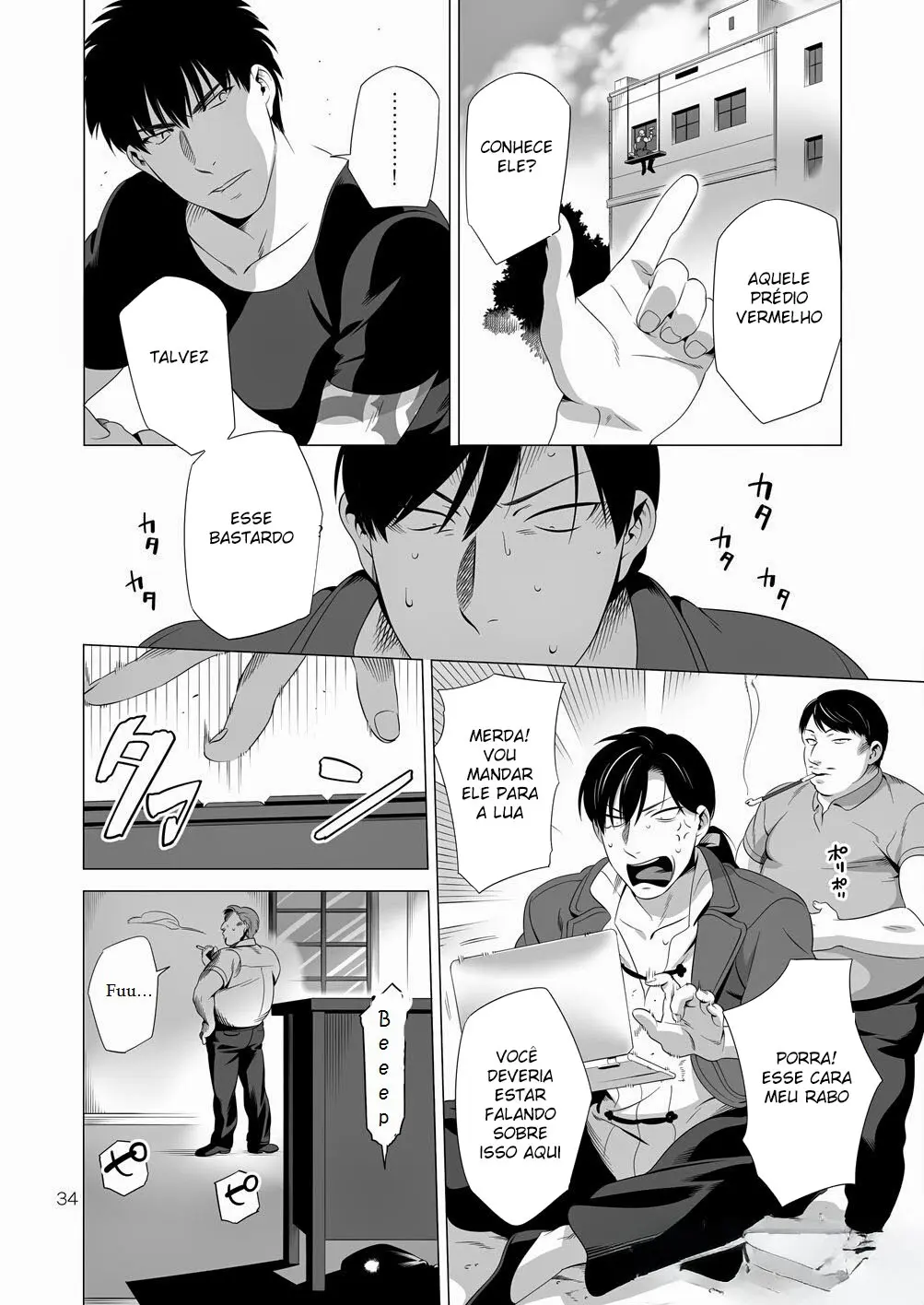 Cão das Trevas 2 Hentai – Página 33