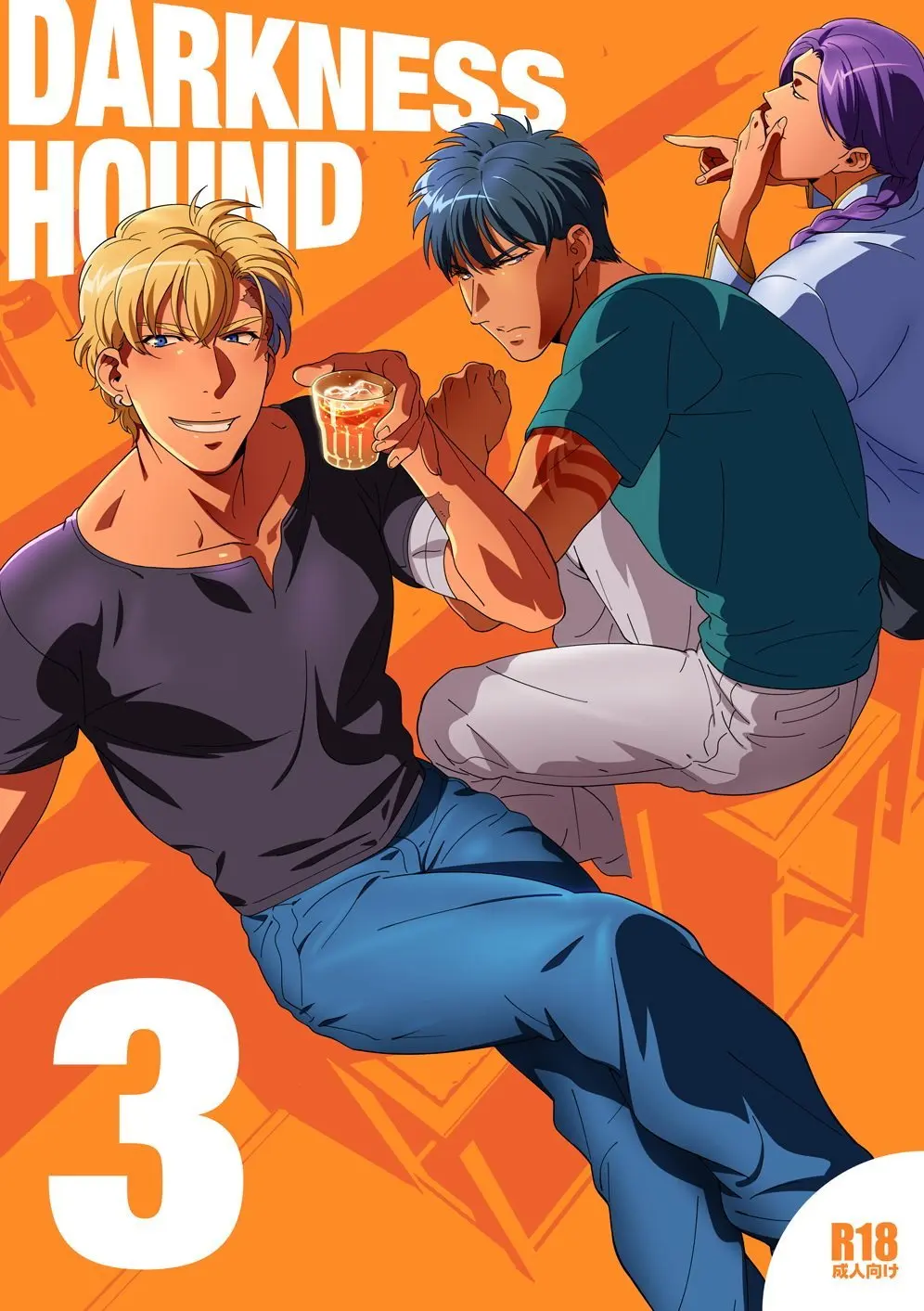 Cão das Trevas 3 Hentai – Página 1