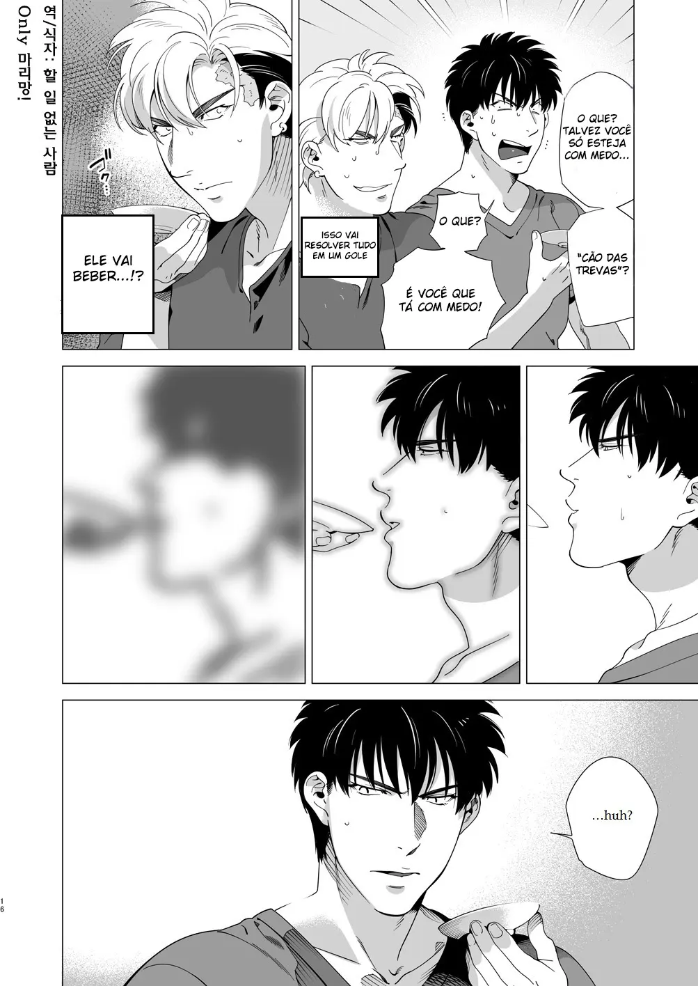 Cão das Trevas 3 Hentai – Página 14