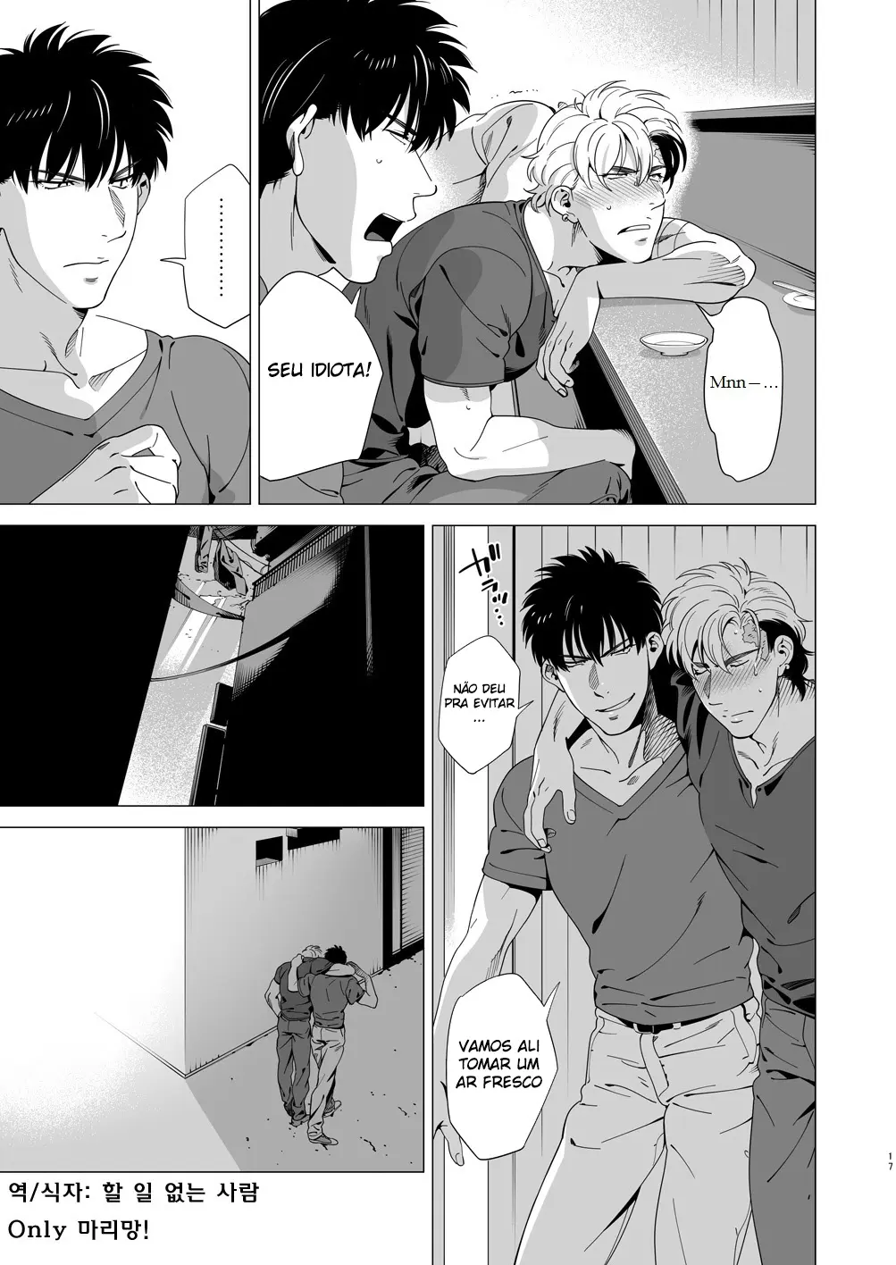 Cão das Trevas 3 Hentai – Página 15