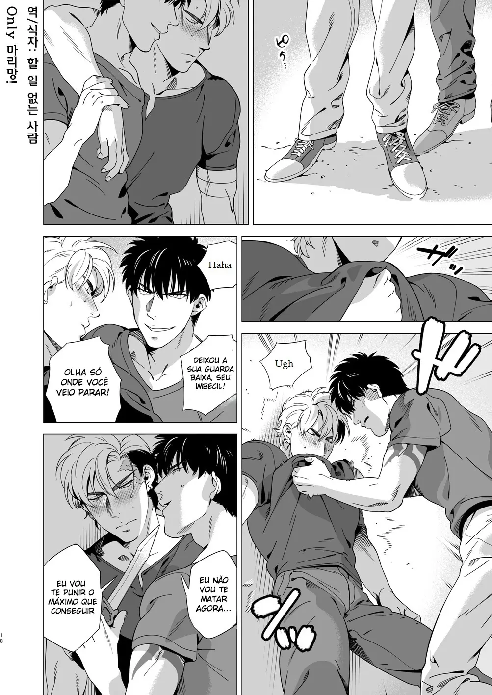 Cão das Trevas 3 Hentai – Página 16