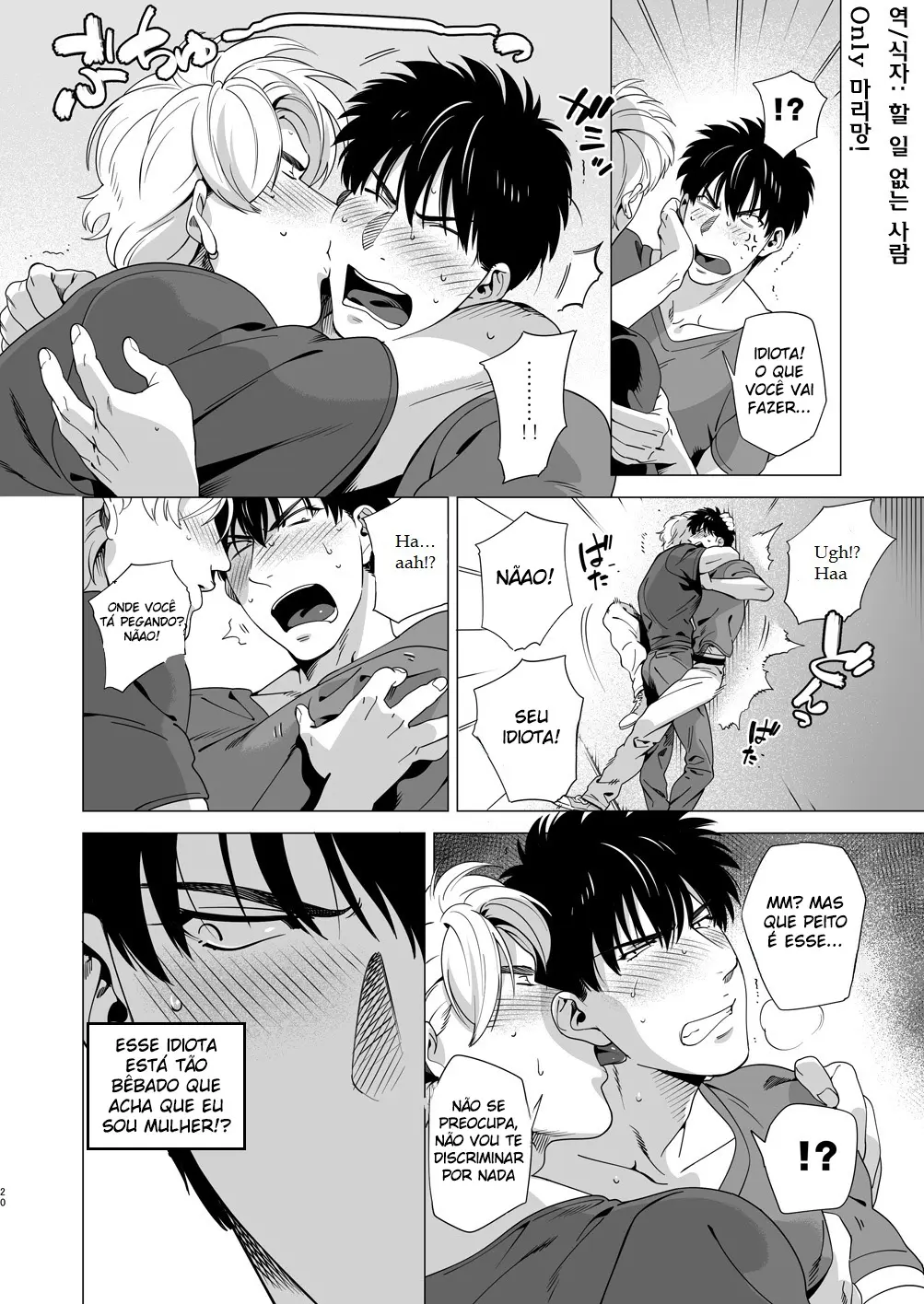 Cão das Trevas 3 Hentai – Página 18