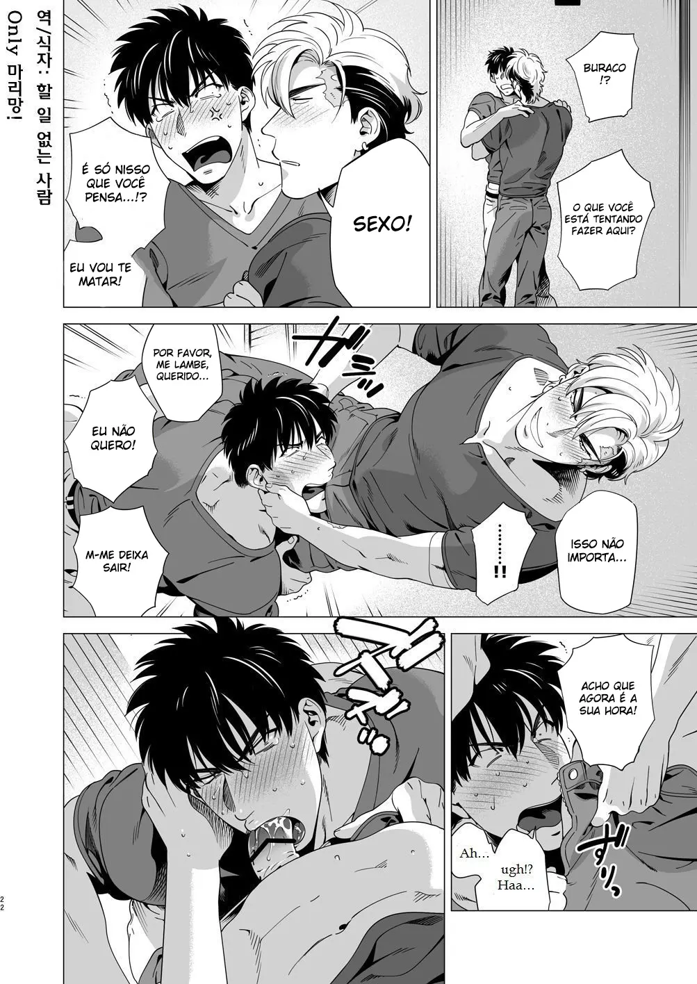 Cão das Trevas 3 Hentai – Página 20