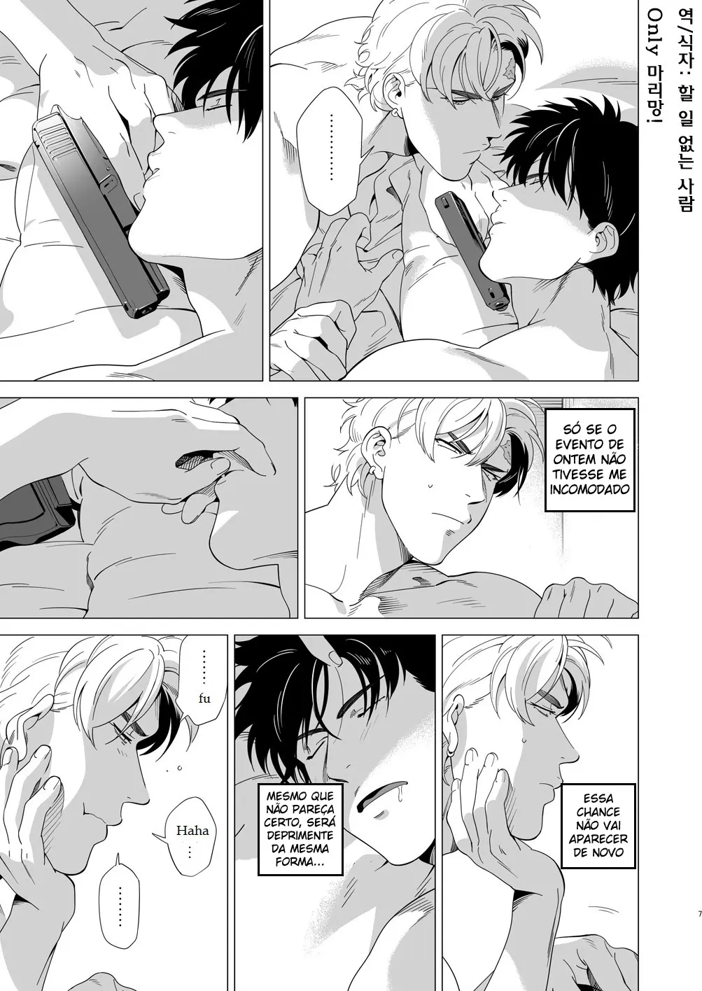 Cão das Trevas 3 Hentai – Página 5