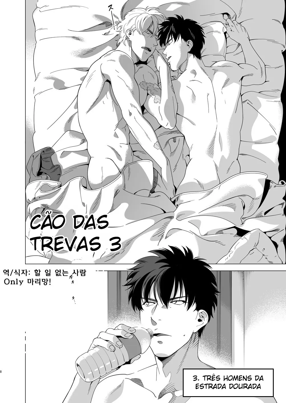 Cão das Trevas 3 Hentai – Página 6