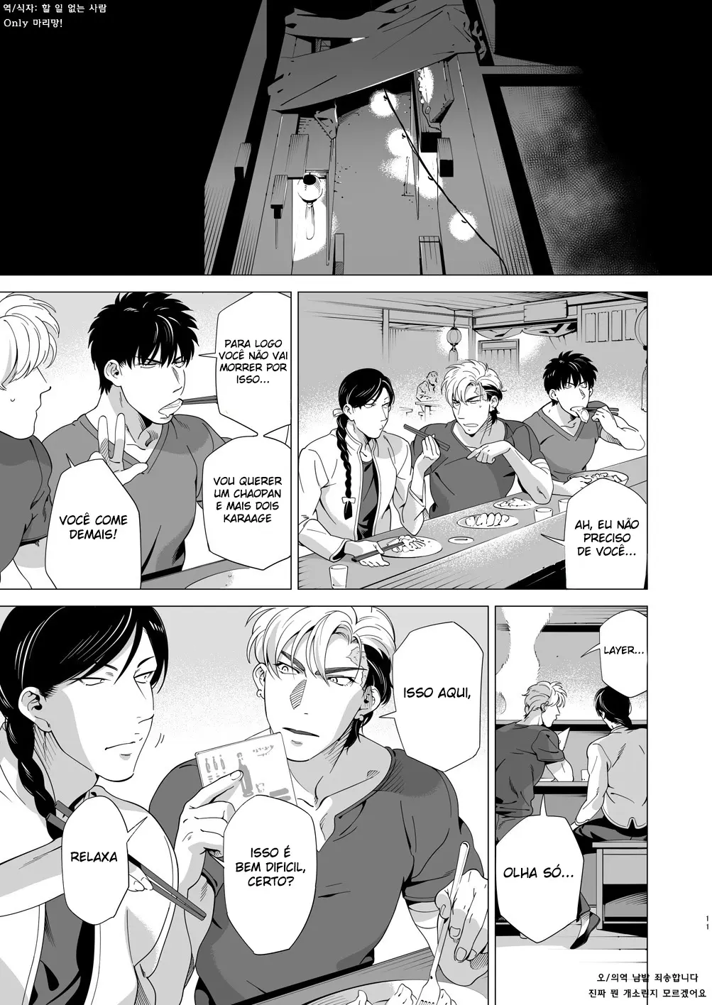 Cão das Trevas 3 Hentai – Página 9