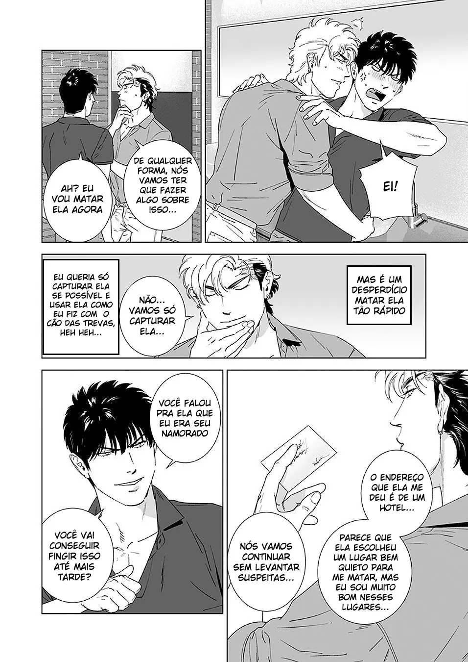 Cão das Trevas 4 Hentai – Página 20