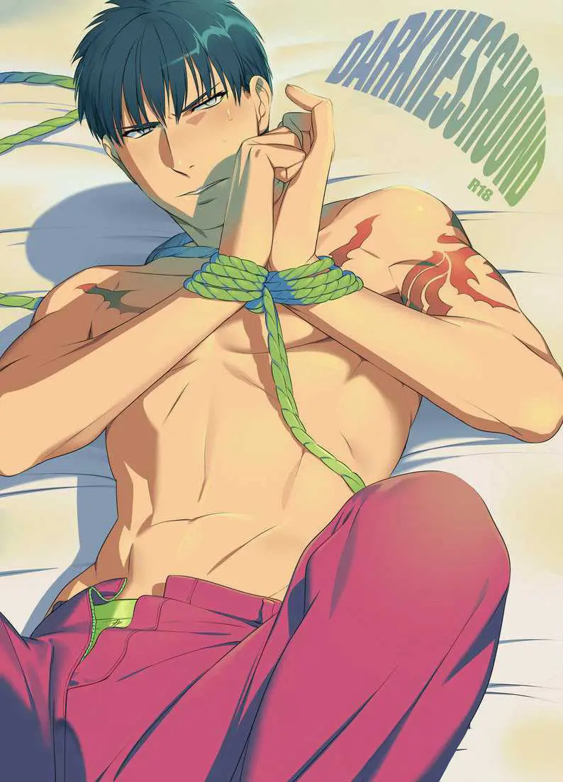 Cão das Trevas Hentai – Página 1