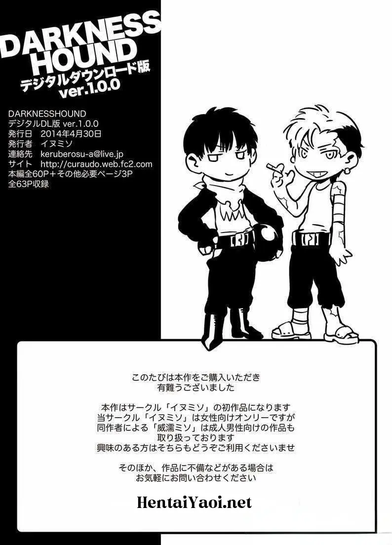 Cão das Trevas Hentai – Página 62